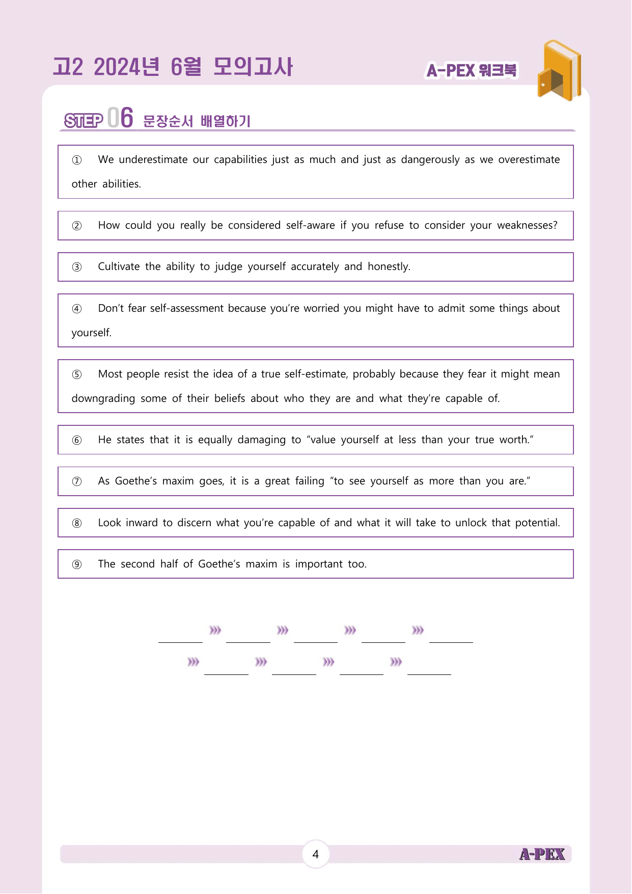 2024년 6월 모의고사 고2 워크북_preview_undefined