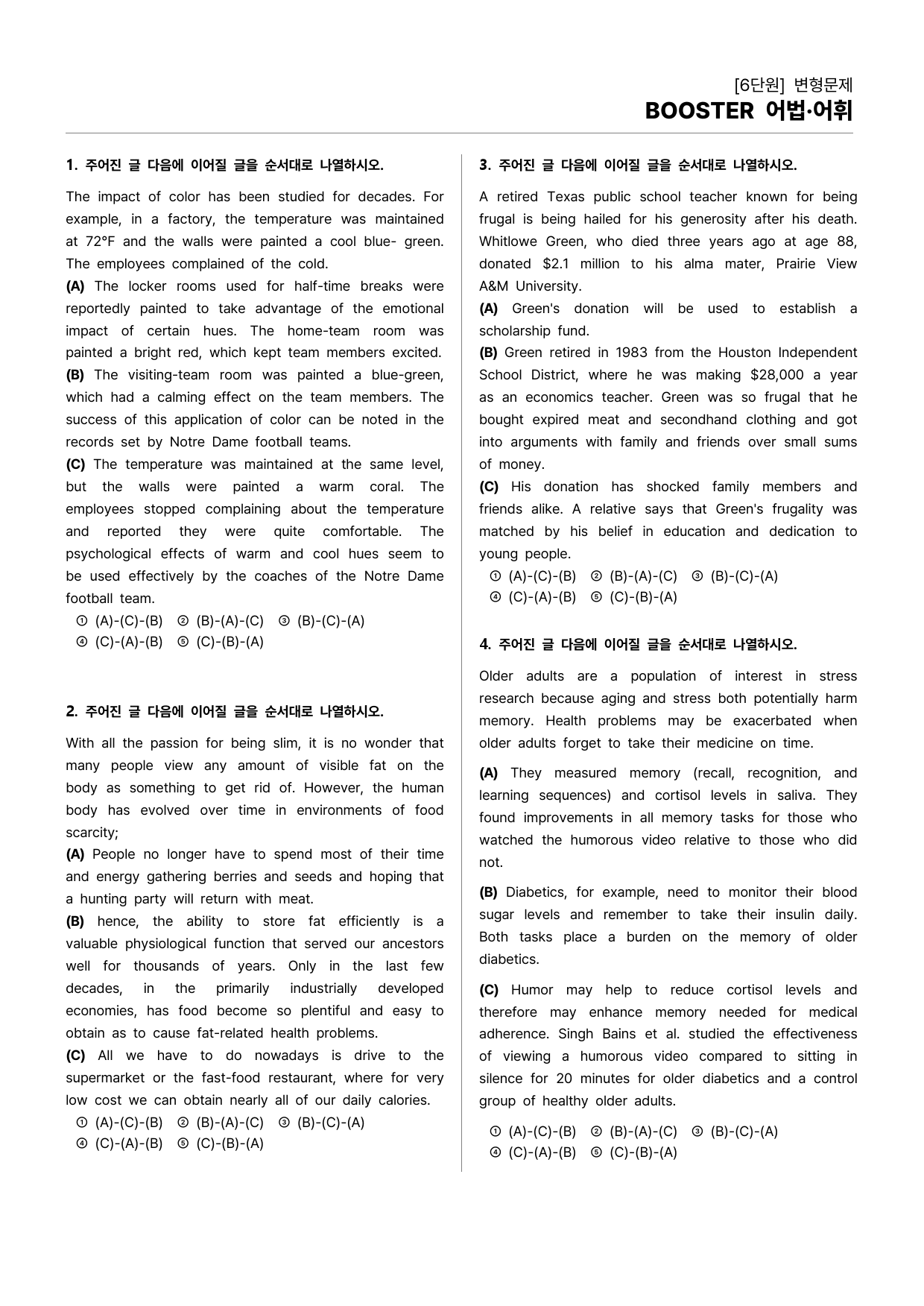 BOOSTER부스터 어법어휘 6단원 변형문제(108문)_preview_1