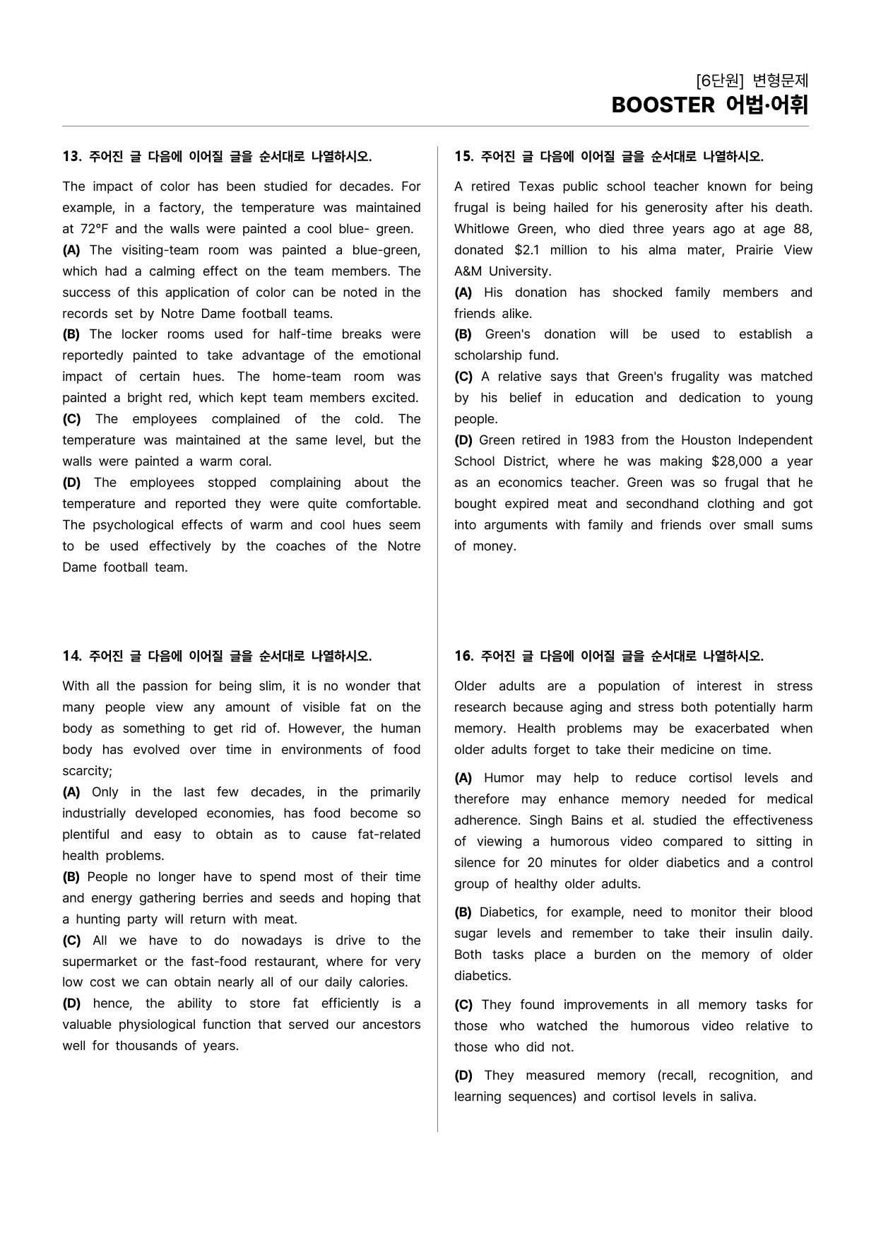 BOOSTER부스터 어법어휘 6단원 변형문제(108문)_preview_4