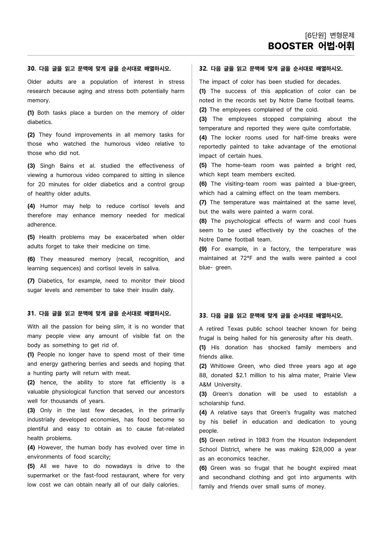 BOOSTER부스터 어법어휘 6단원 변형문제(108문)_preview_9