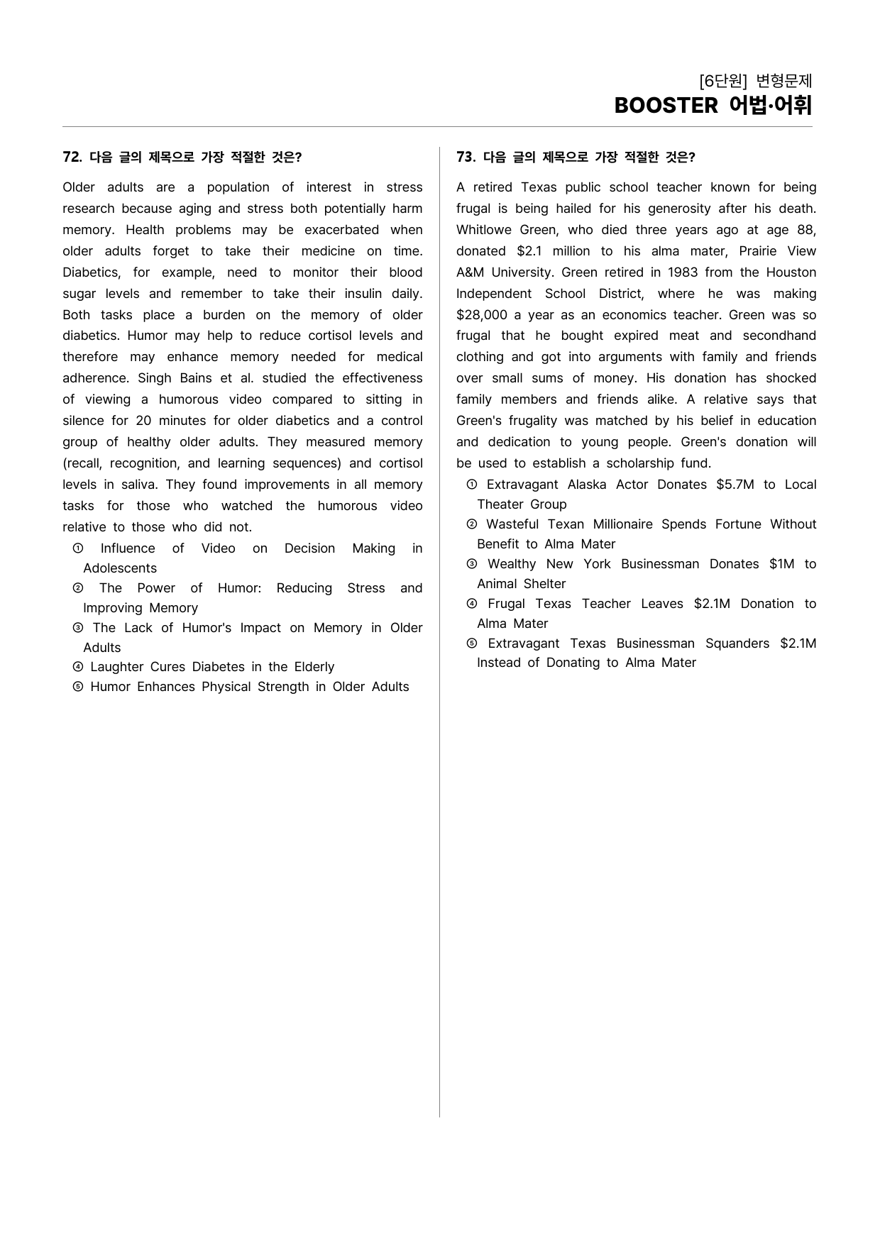 BOOSTER부스터 어법어휘 6단원 변형문제(108문)_preview_22