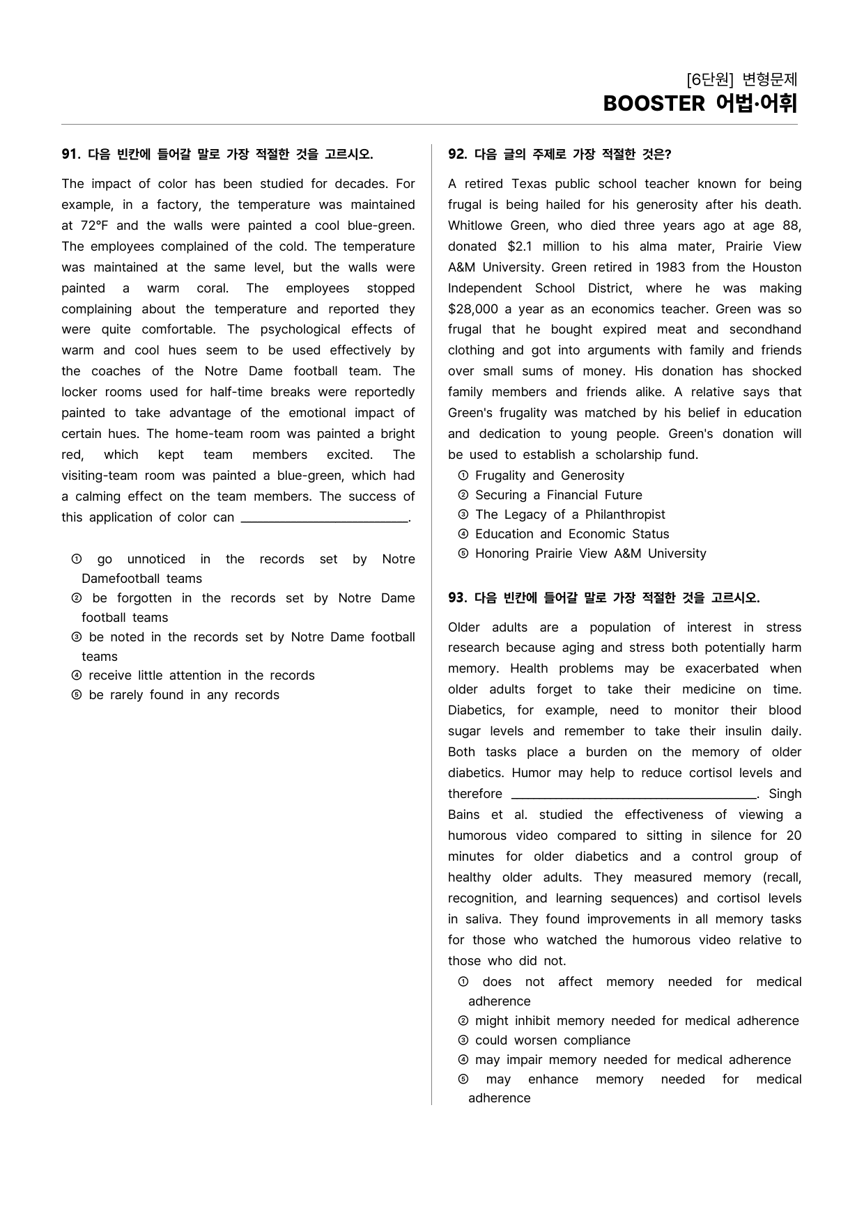 BOOSTER부스터 어법어휘 6단원 변형문제(108문)_preview_29