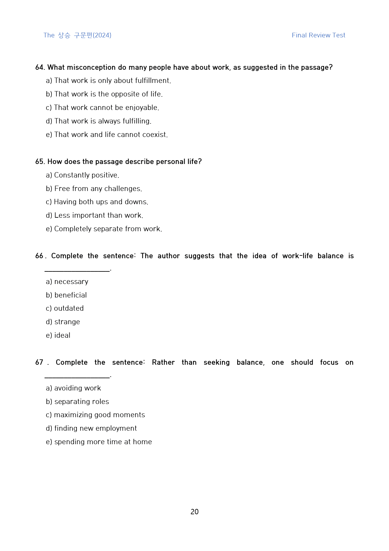 The_상승_구문편_고난도_킬러문제_FINAL_04강_110문제_preview_20