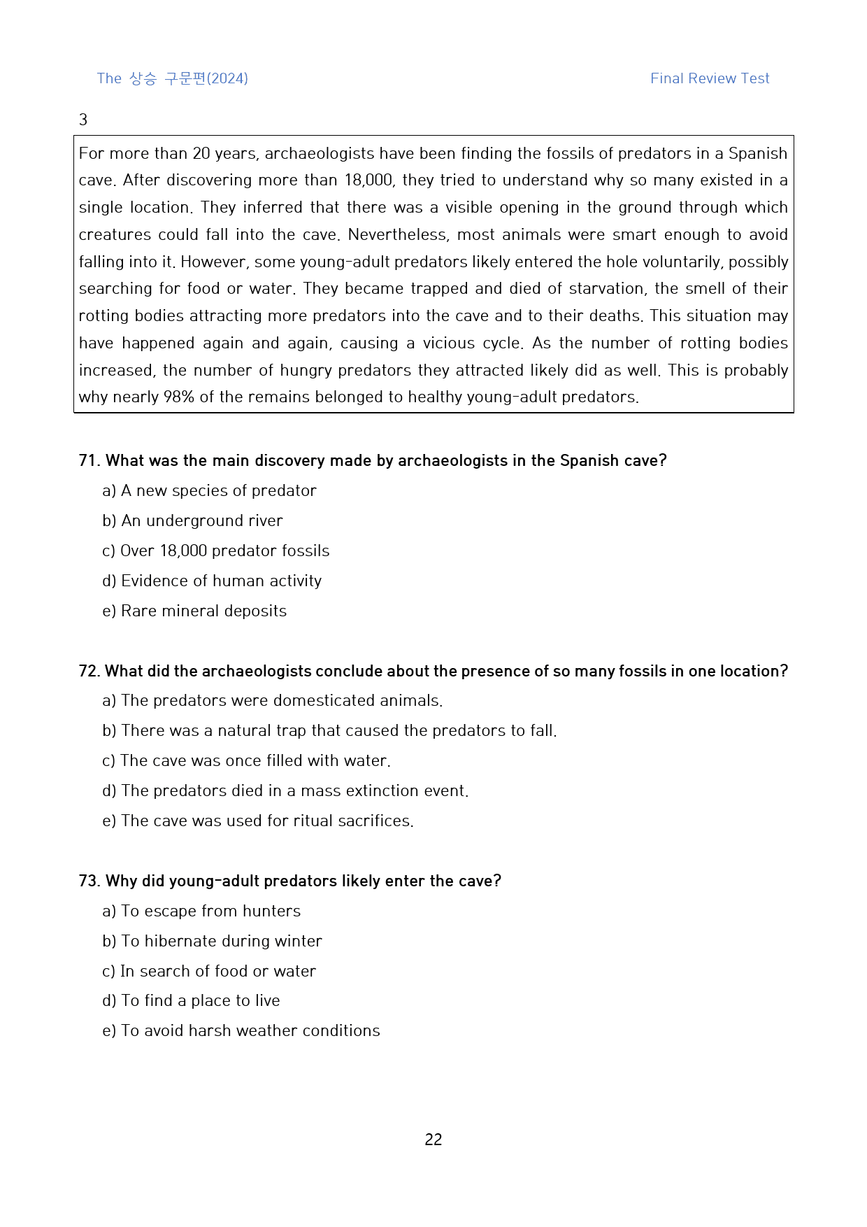 The_상승_구문편_고난도_킬러문제_FINAL_04강_110문제_preview_22