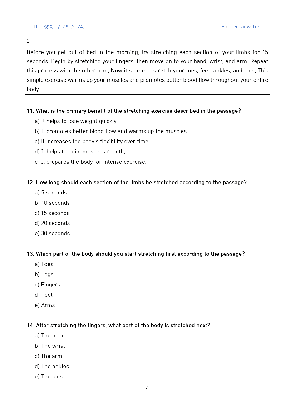 The_상승_구문편_고난도_킬러문제_FINAL_08강_110문제_preview_4