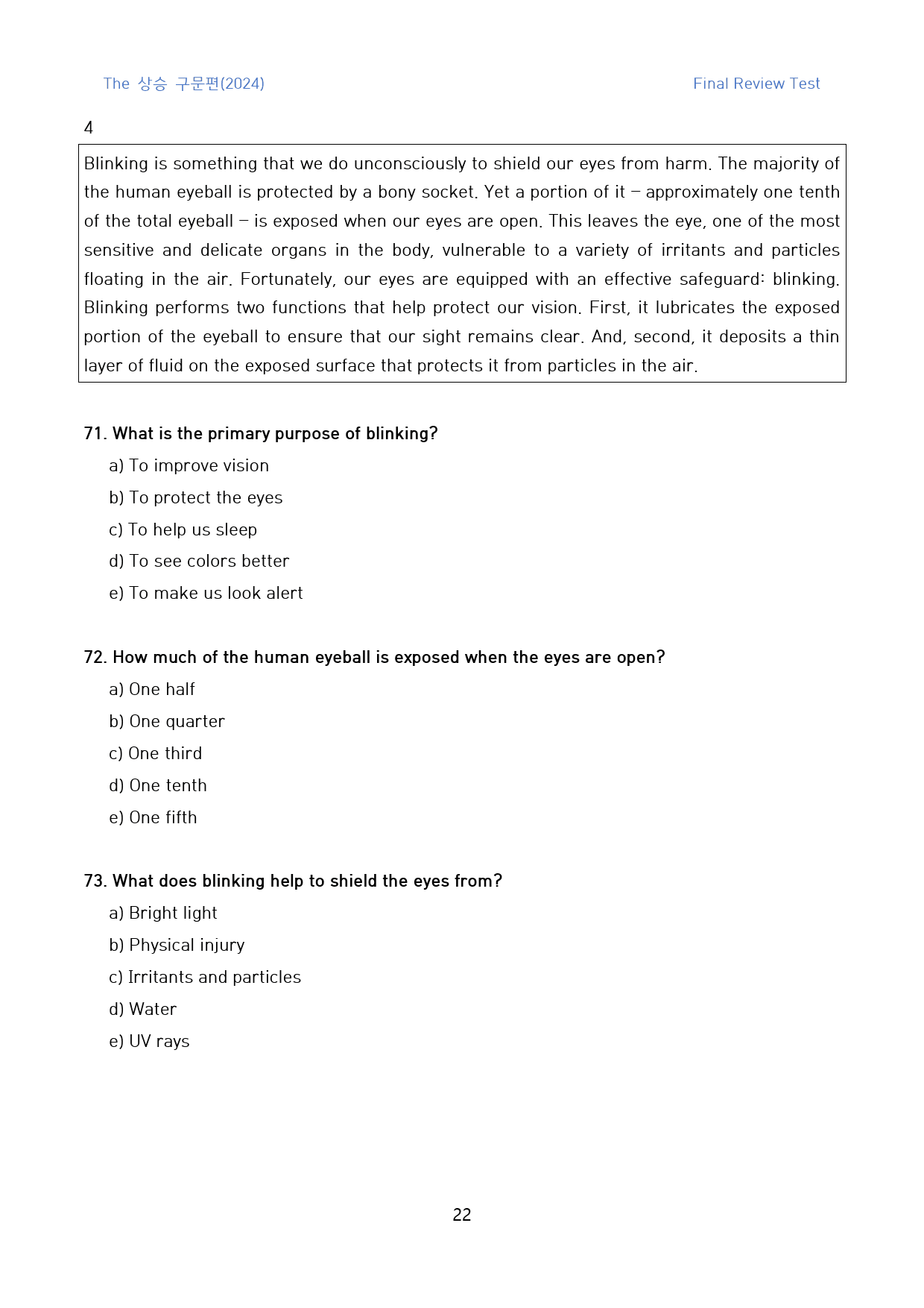 The_상승_구문편_고난도_킬러문제_FINAL_11강_100문제_preview_22