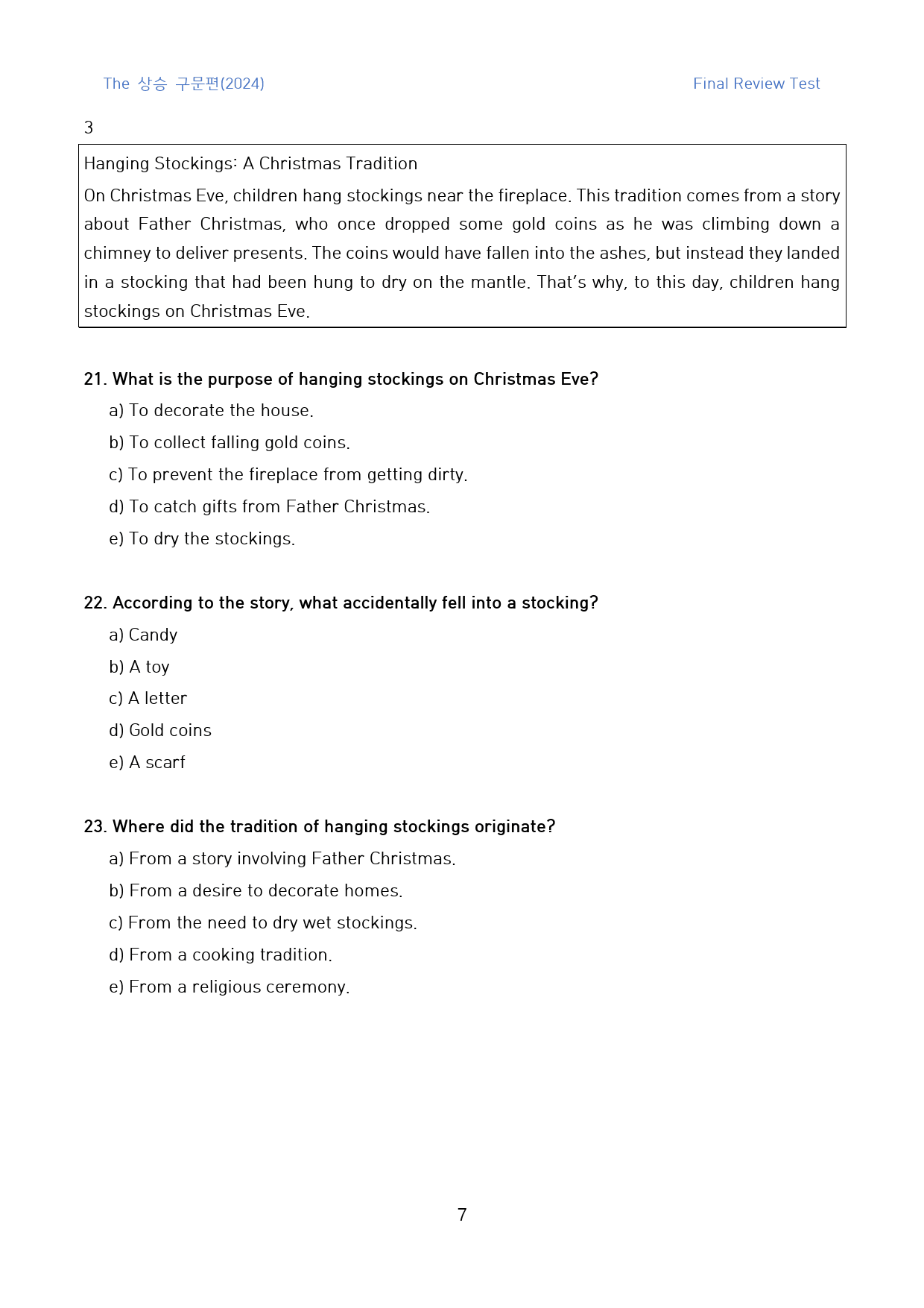 The_상승_구문편_고난도_킬러문제_FINAL_12강_110문제_preview_7