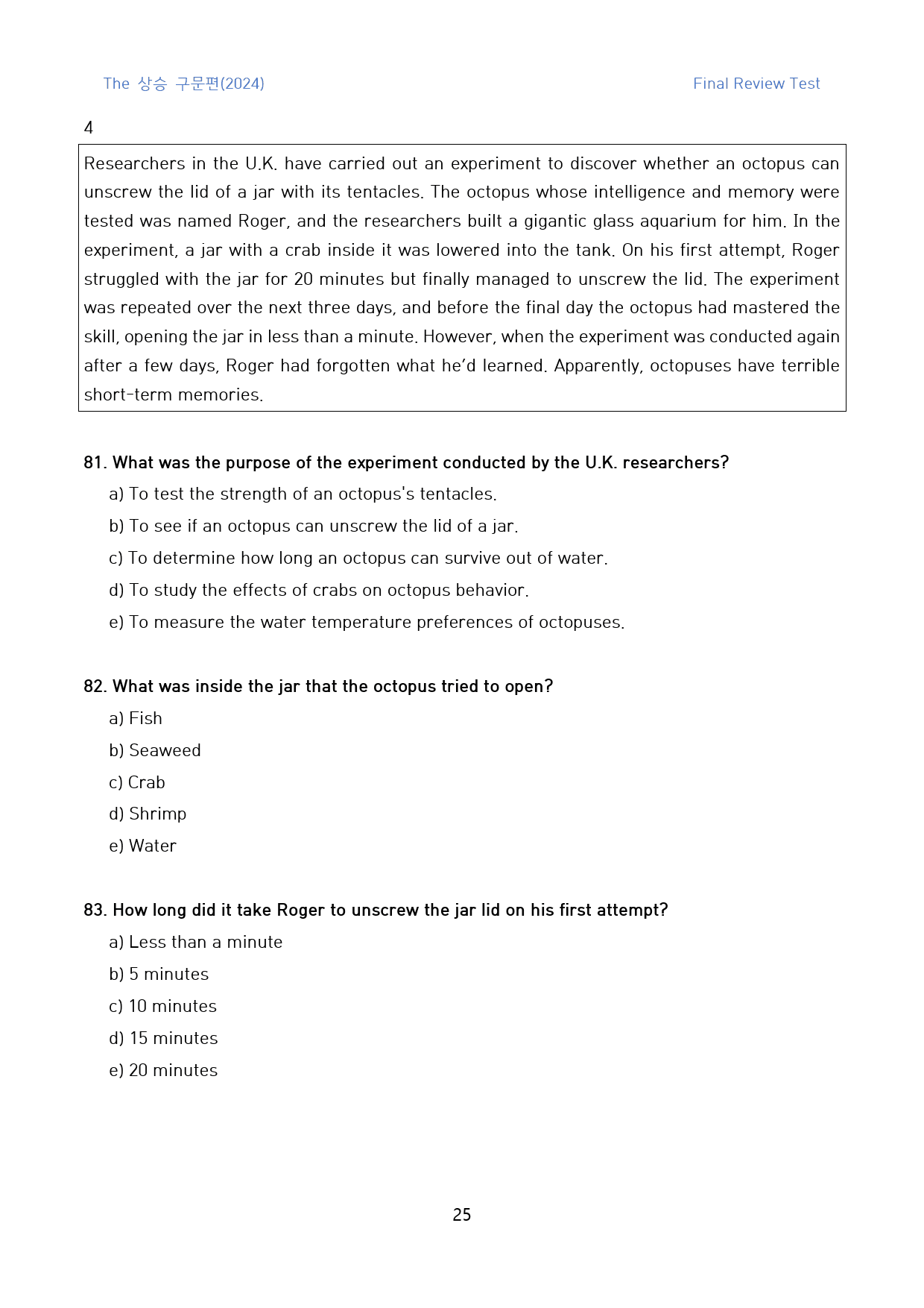 The_상승_구문편_고난도_킬러문제_FINAL_12강_110문제_preview_25