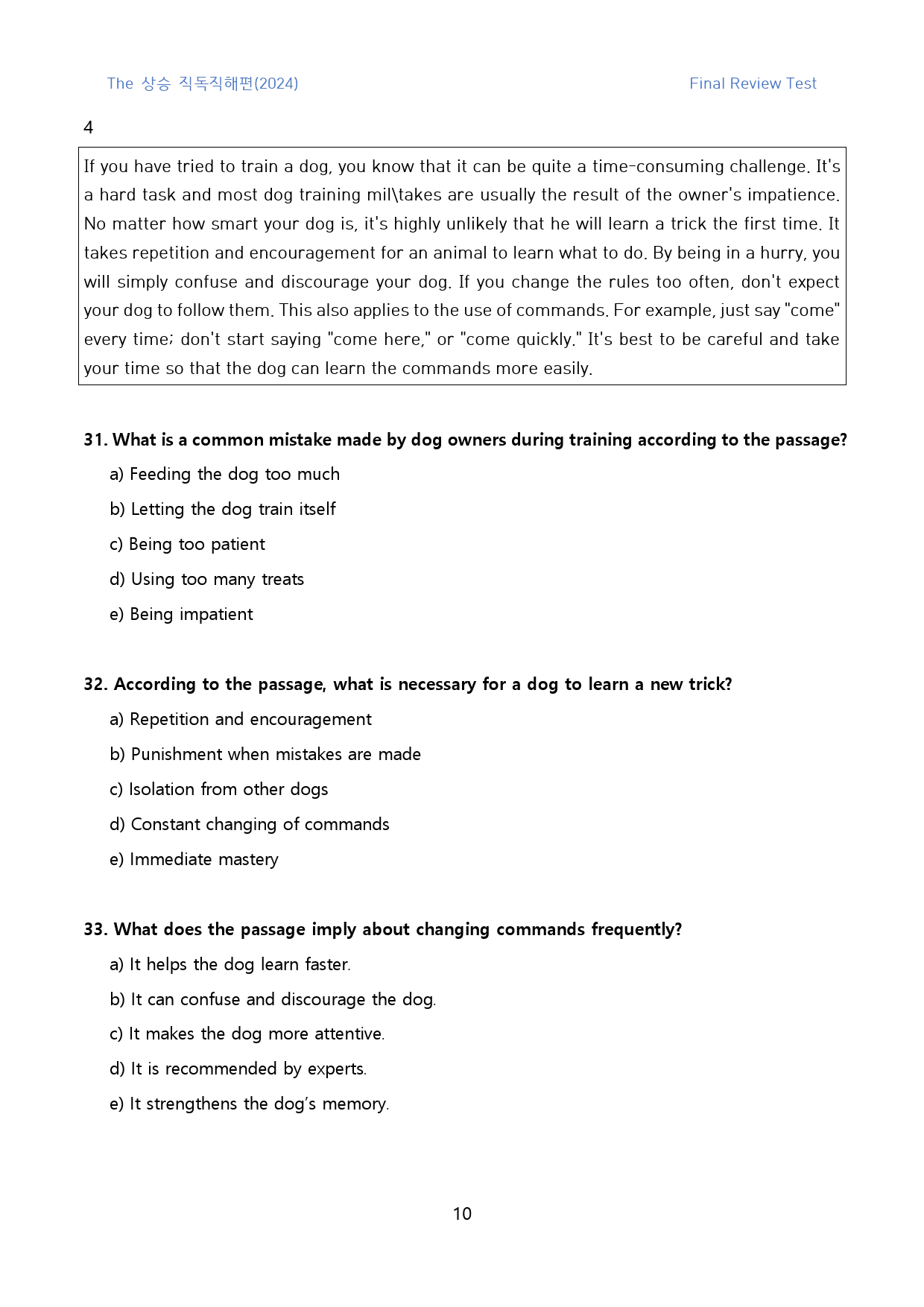 The_상승_직독직해편_고난도_킬러문제_FINAL_part_4_RT_preview_10
