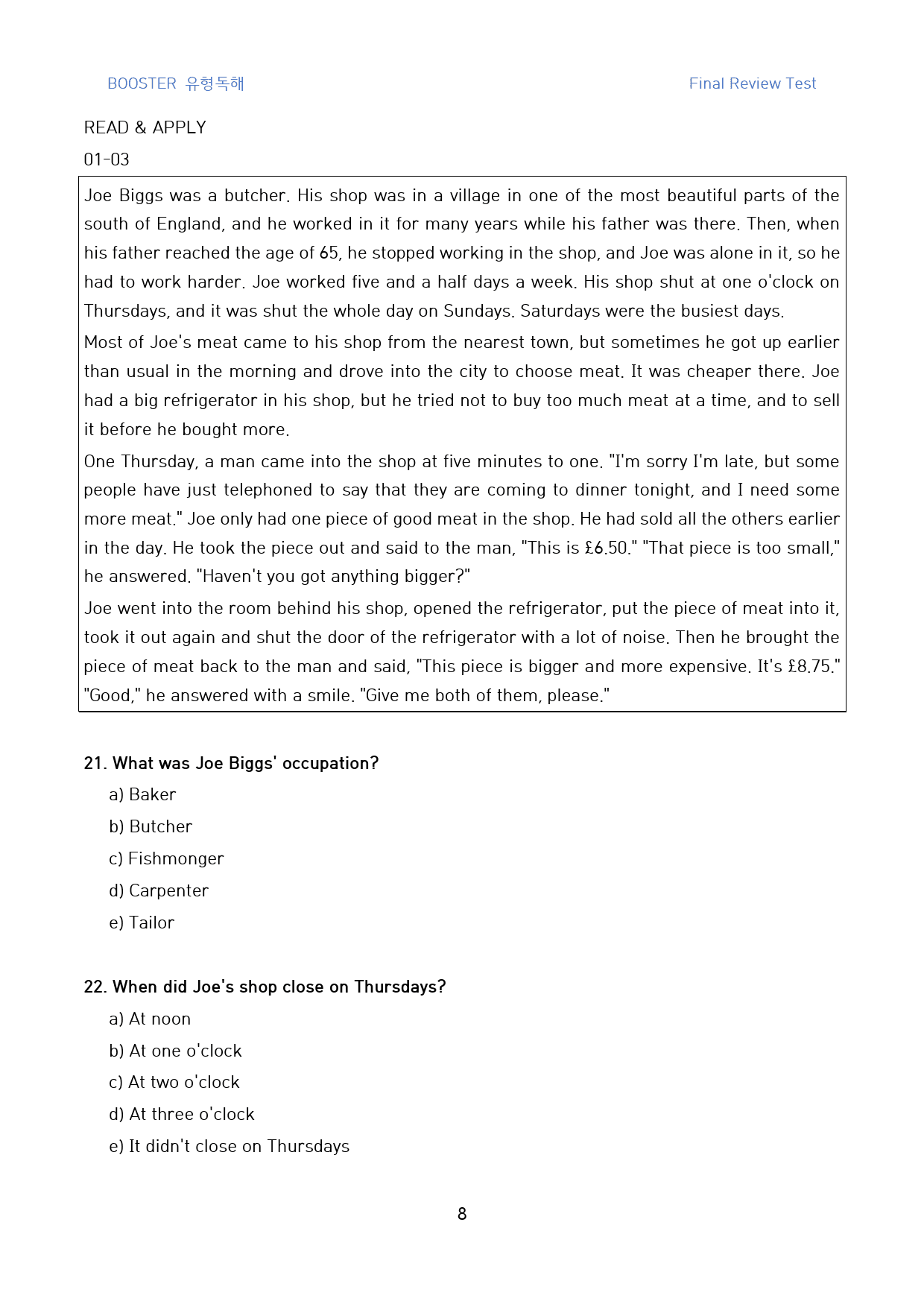 부스터_유형독해_고난도_킬러문제_FINAL_유형_17_40문제_preview_8
