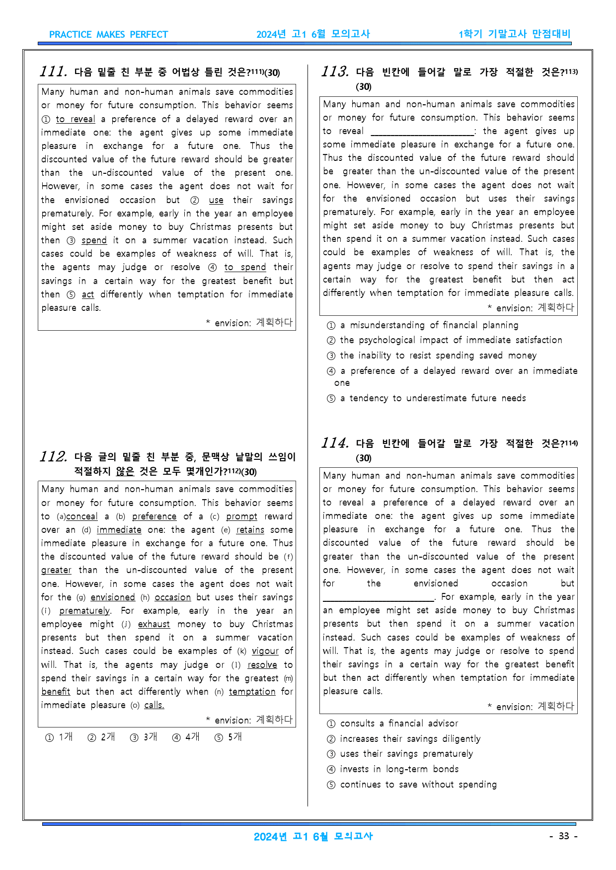 2024 고1 6월 모의고사 변형문제 283문항 (문항별)_preview_33