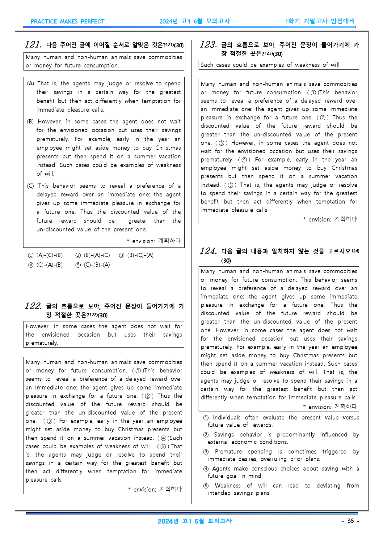 2024 고1 6월 모의고사 변형문제 283문항 (문항별)_preview_36