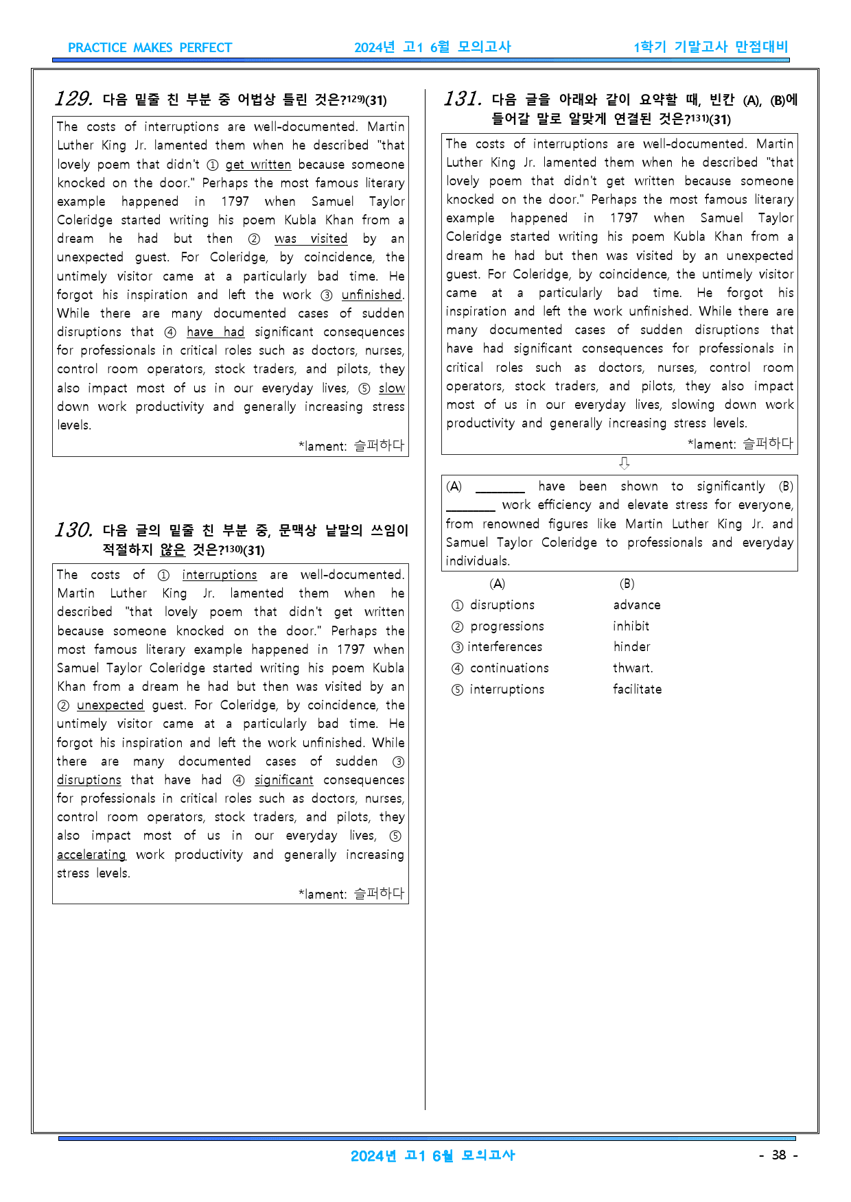 2024 고1 6월 모의고사 변형문제 283문항 (문항별)_preview_38
