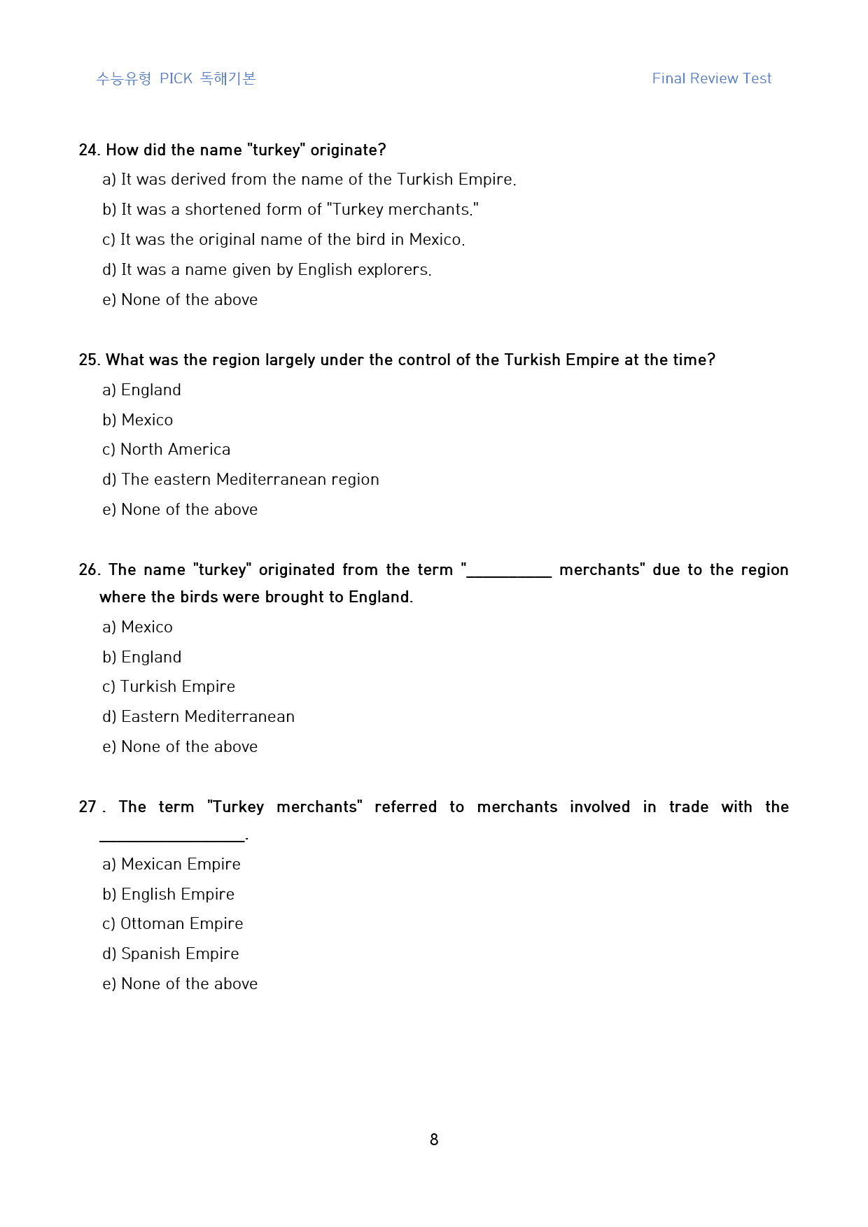 수능유형_pick_독해기본_고난도_킬러문제_FINAL_유형_11_50문제_preview_8