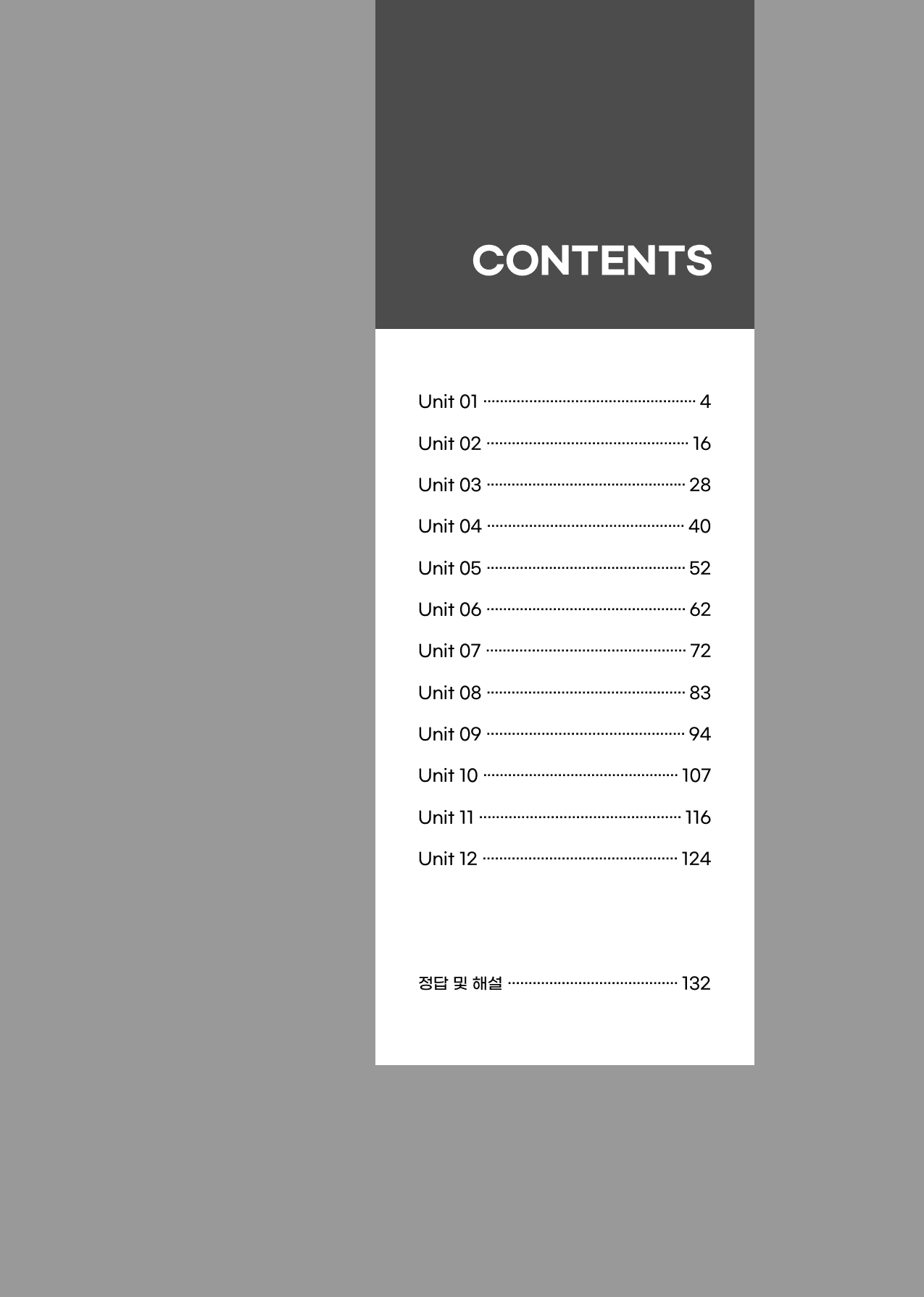 2025 EBS 영어독해연습 내신 대비 변형문제 (1~12강)_preview_3