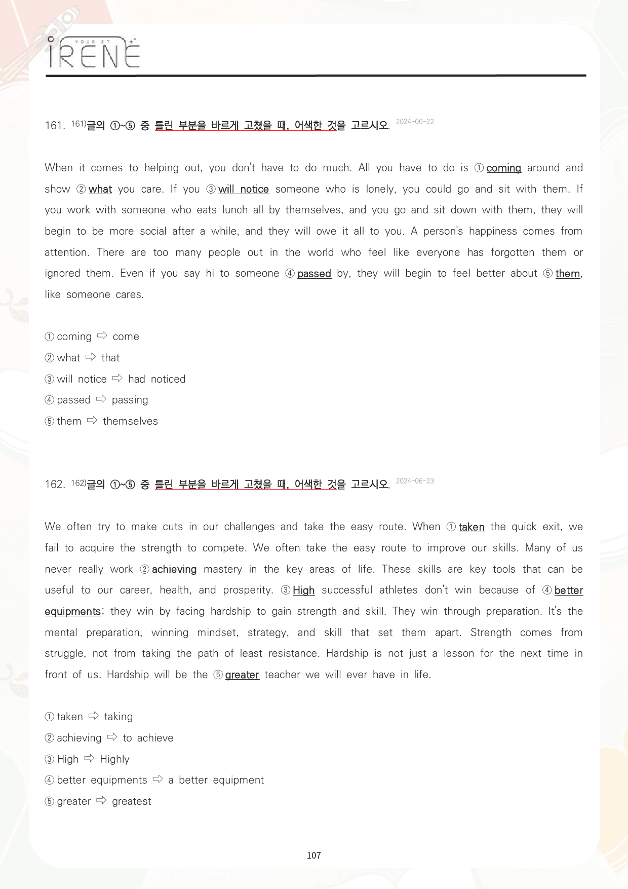 2024년 6월 고1 모의고사 내신대비 워크북_preview_83