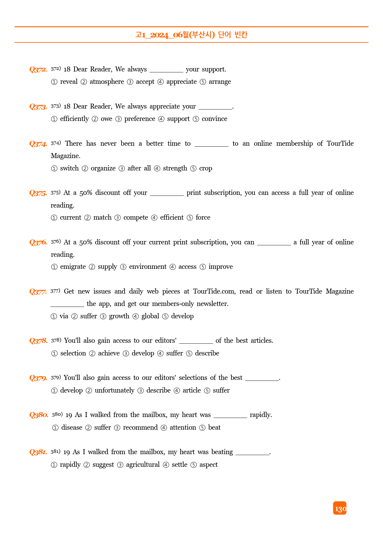 고1_2024_06월(부산시) 본문 + 단어 워크북_preview_130