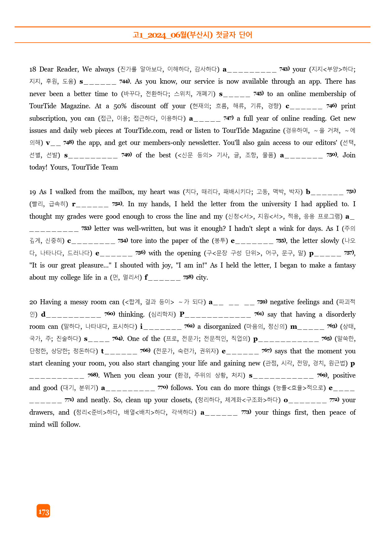 고1_2024_06월(부산시) 본문 + 단어 워크북_preview_173
