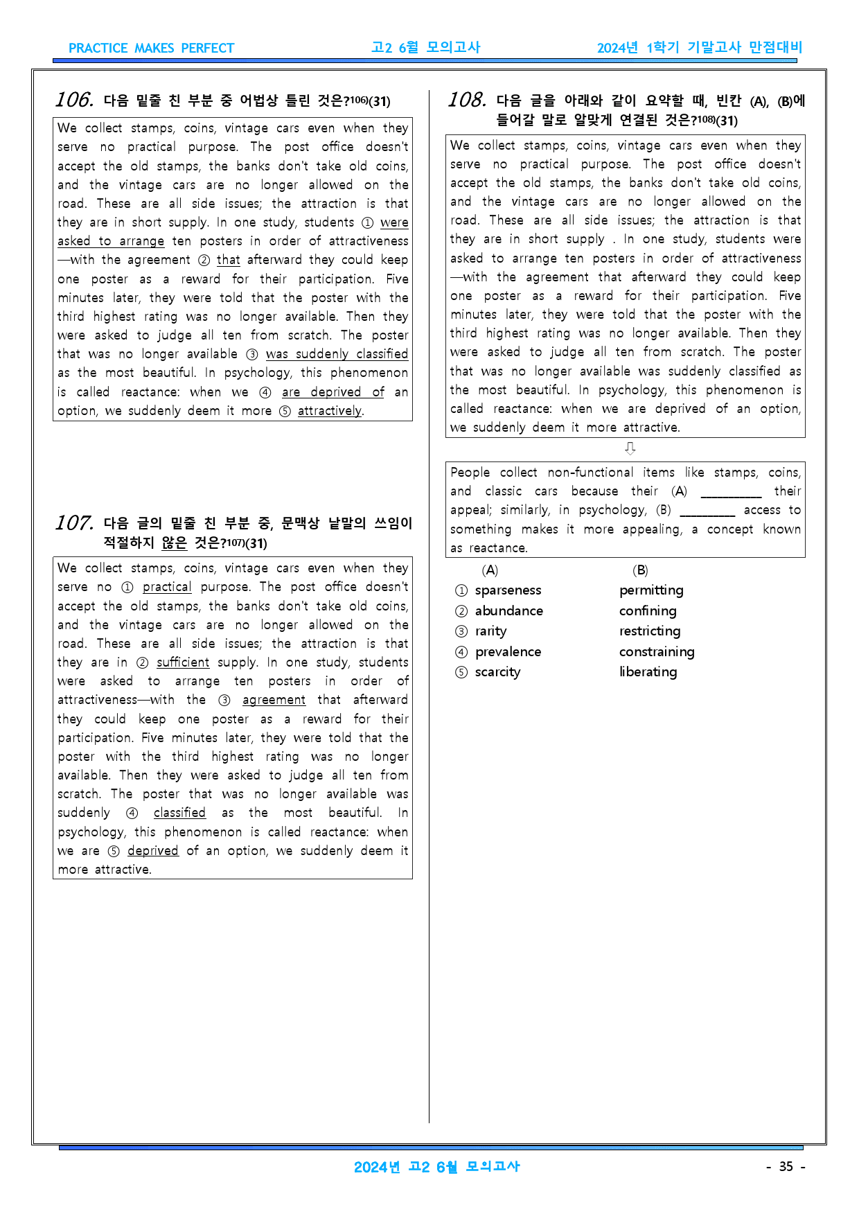 2024년 고2 6월 모의고사 변형문제 279문항 (문항별_서술형영작포함_preview_35