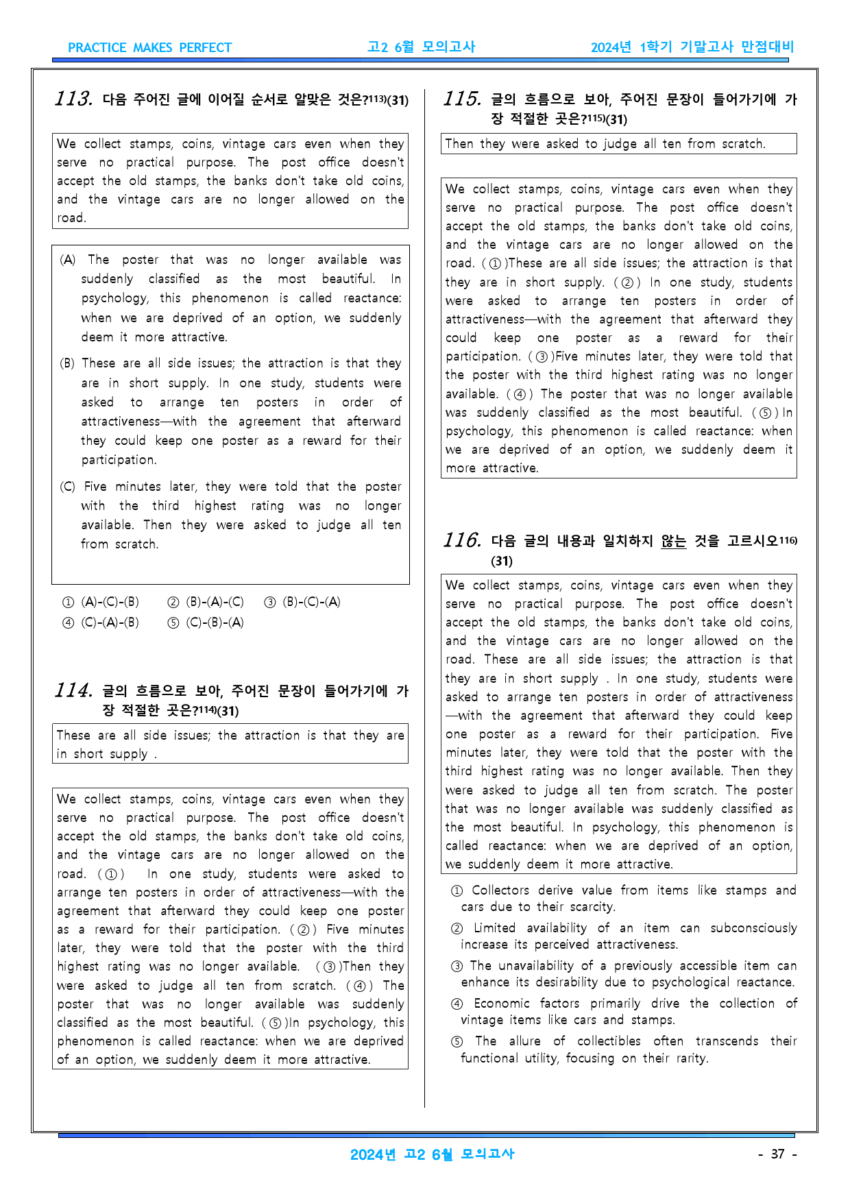 2024년 고2 6월 모의고사 변형문제 279문항 (문항별_서술형영작포함_preview_37
