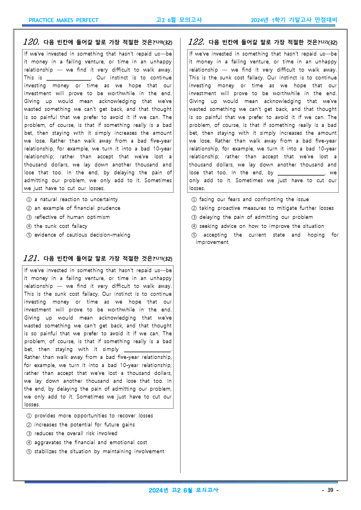 2024년 고2 6월 모의고사 변형문제 279문항 (문항별_서술형영작포함_preview_39