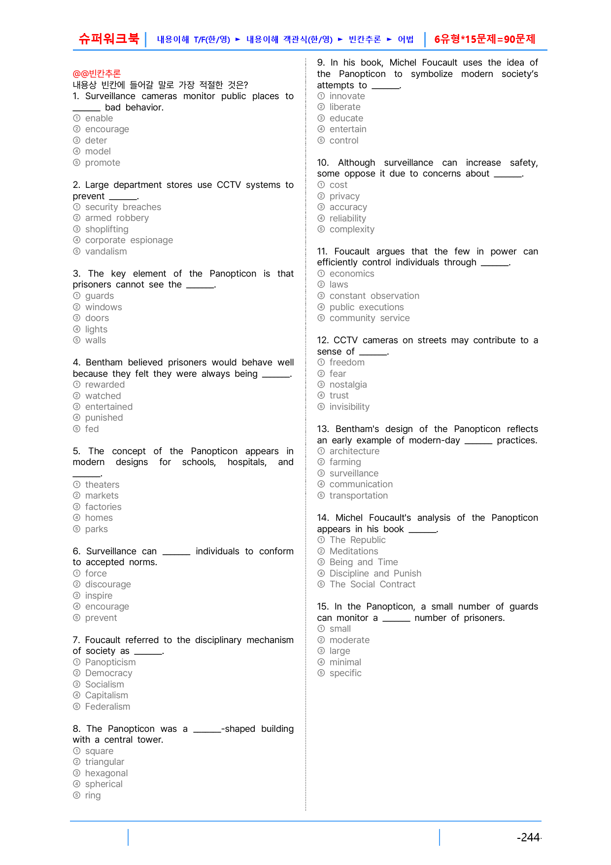 AD Reading Expert L2, 9장 슈퍼워크북(핵심 6종 자료)_preview_4