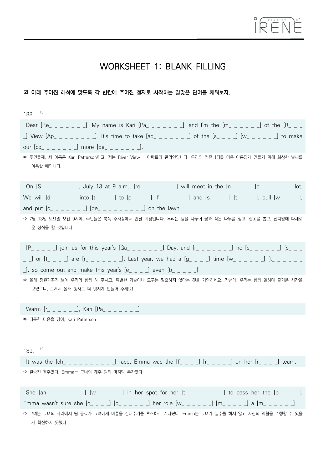 수업자료 2024년 6월 고2 모의고사 내신대비 워크북_preview_18