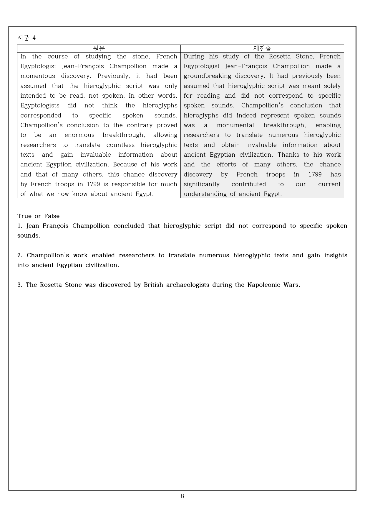 Advanced Reading Expert Level 1 - UNIT 8_preview_8