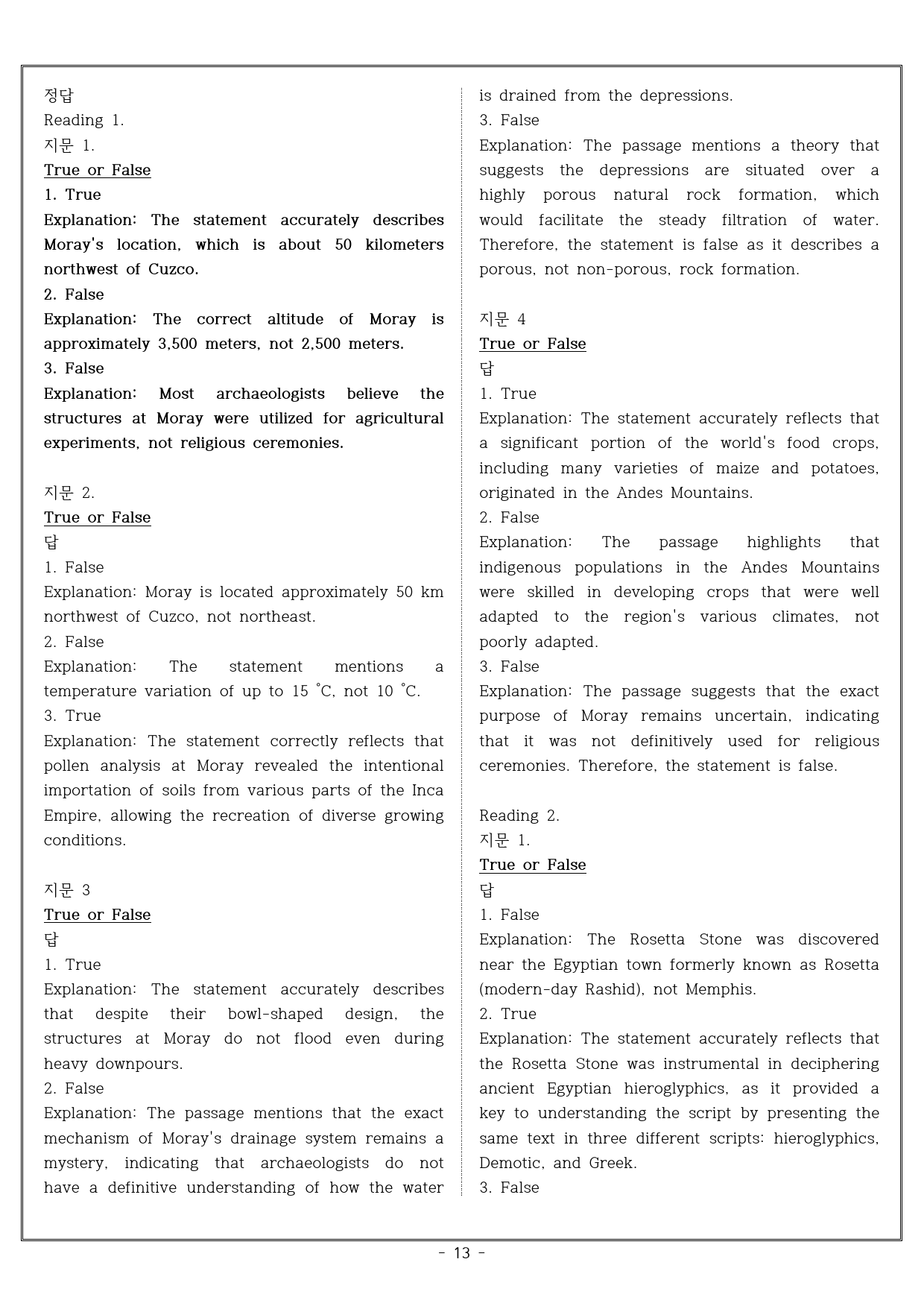 Advanced Reading Expert Level 1 - UNIT 8_preview_13