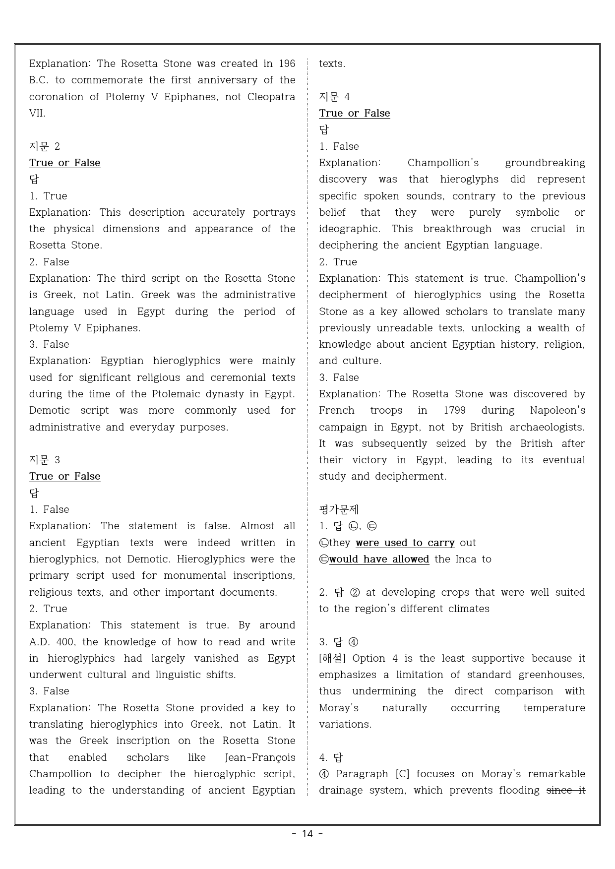Advanced Reading Expert Level 1 - UNIT 8_preview_14