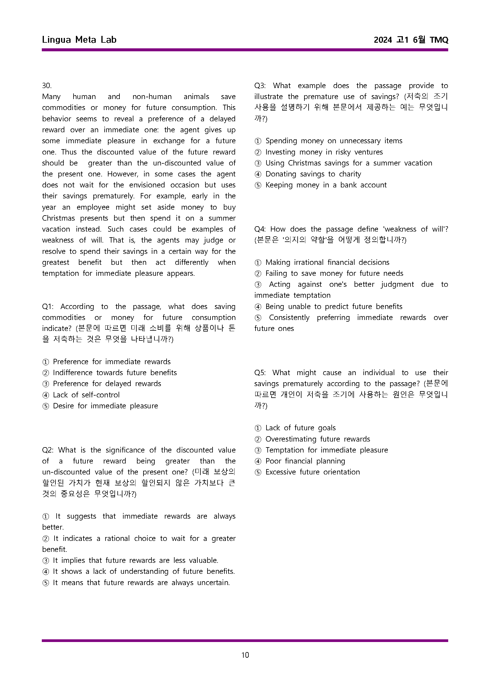 2024ㅣ고1ㅣ6월ㅣ모의ㅣ토픽 모델링 115제_promotion