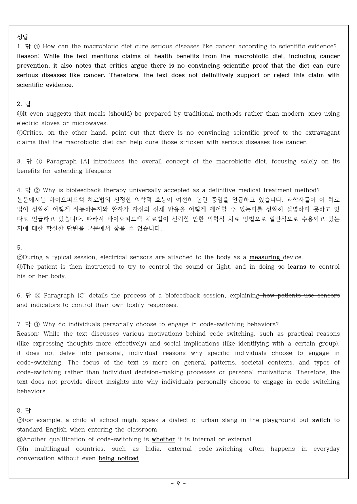 Advanced Reading Expert 1 - UNIT 5-8_preview_9