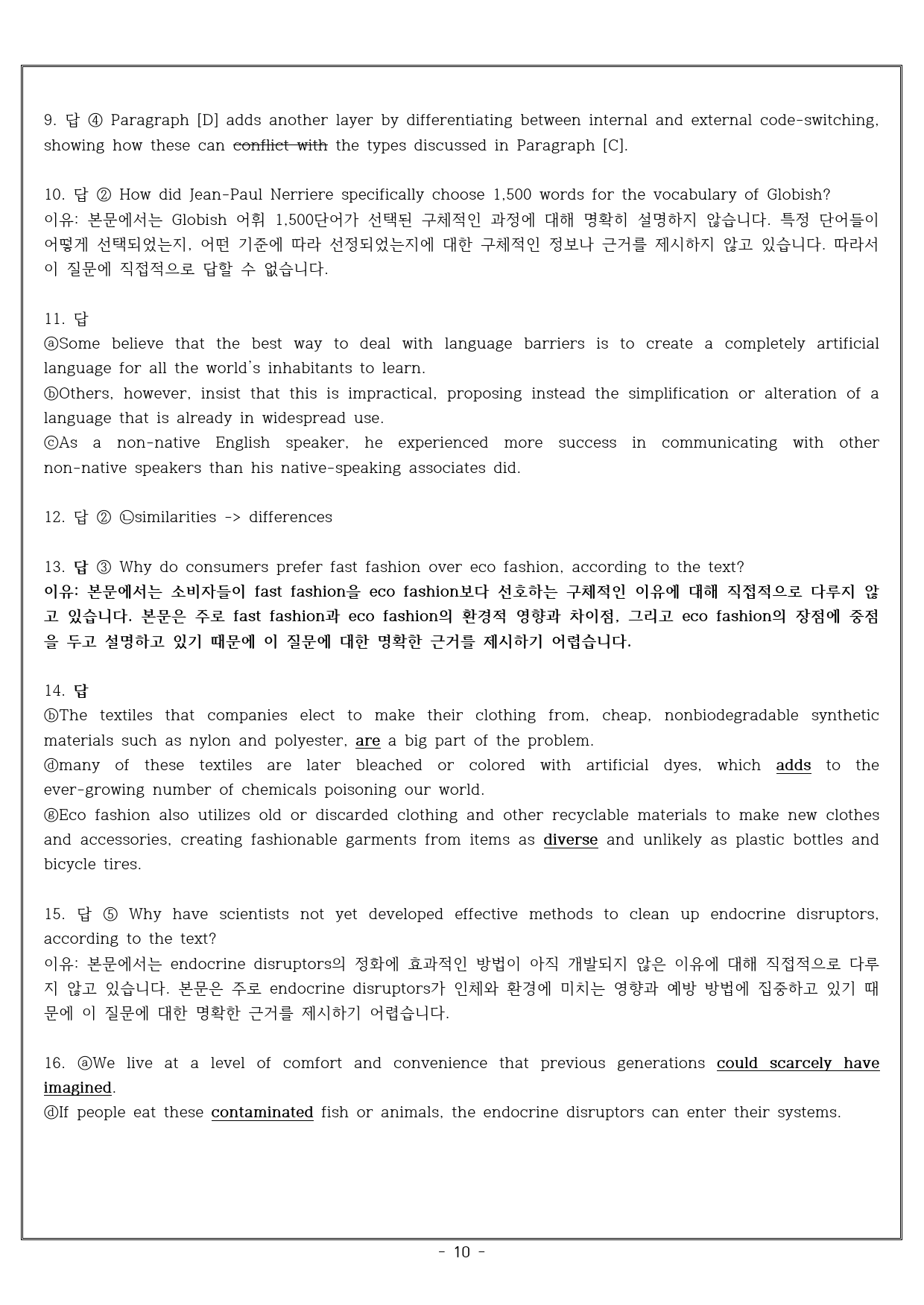 Advanced Reading Expert 1 - UNIT 5-8_preview_10