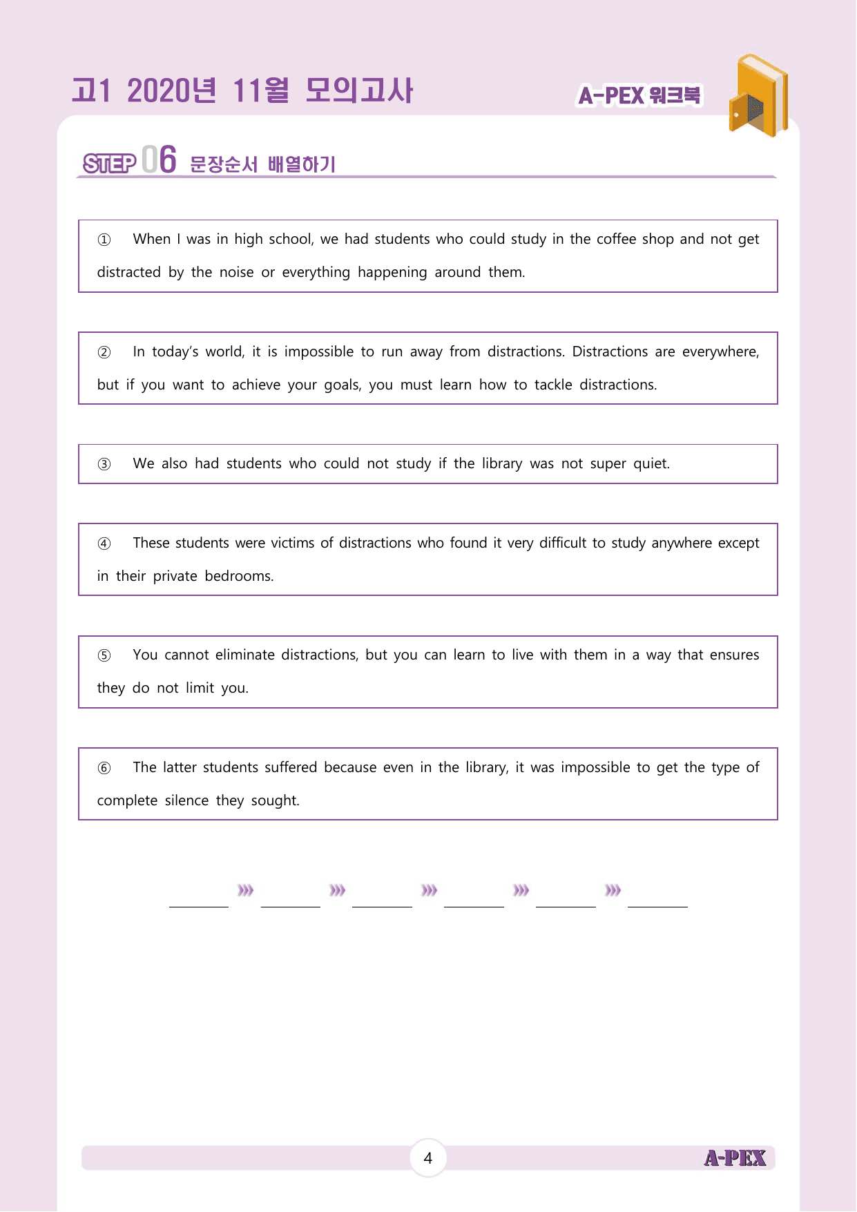 2020년 11월 모의고사 고1 워크북_preview_undefined