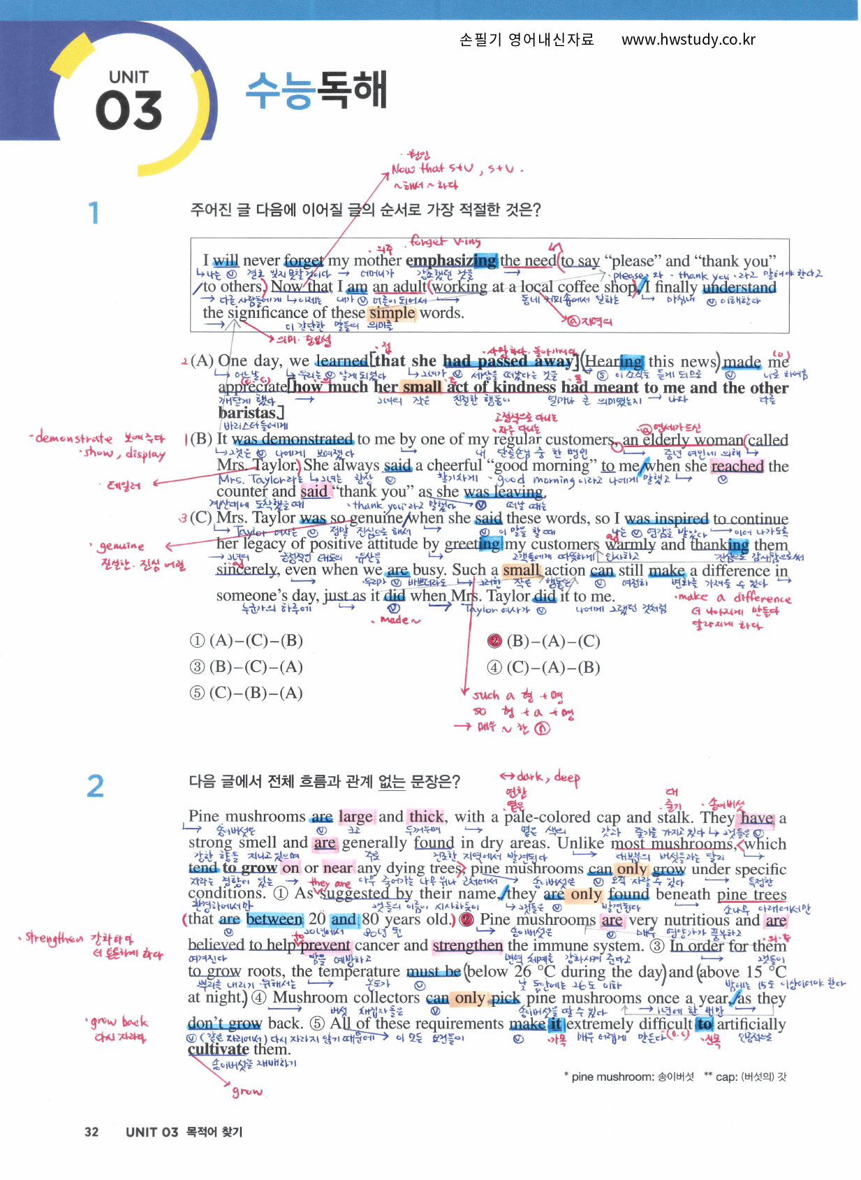 The 더 상승 구문편 UNIT 3 (본문분석)_preview_3
