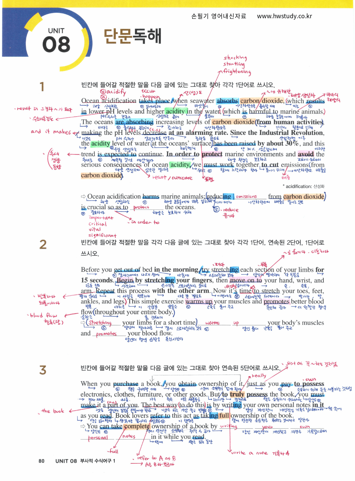 The 더 상승 구문편 UNIT 8 (본문분석)_preview_1