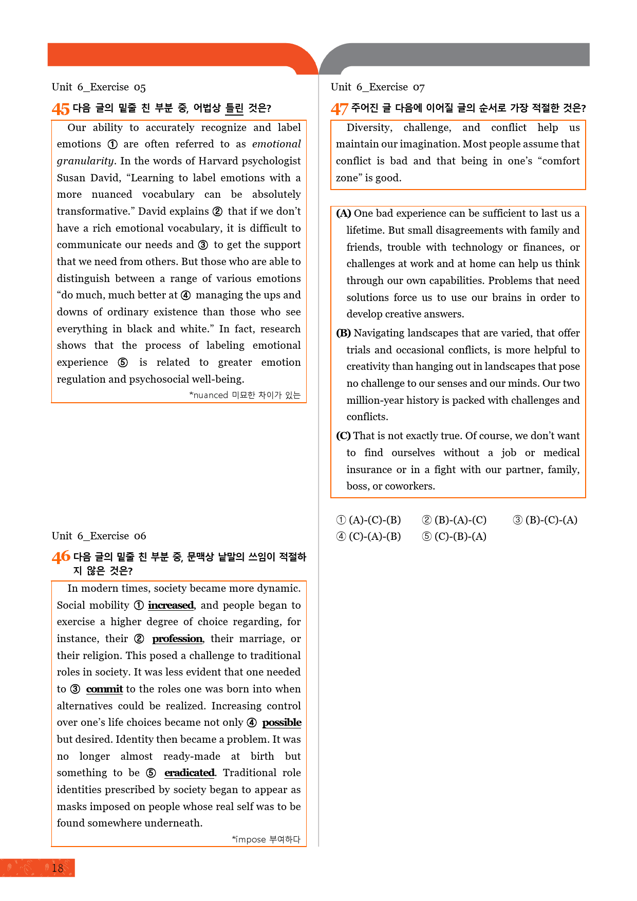 모자이크_올림포스_전국연합 기출문제집_고1_6강_변형문제_preview_19