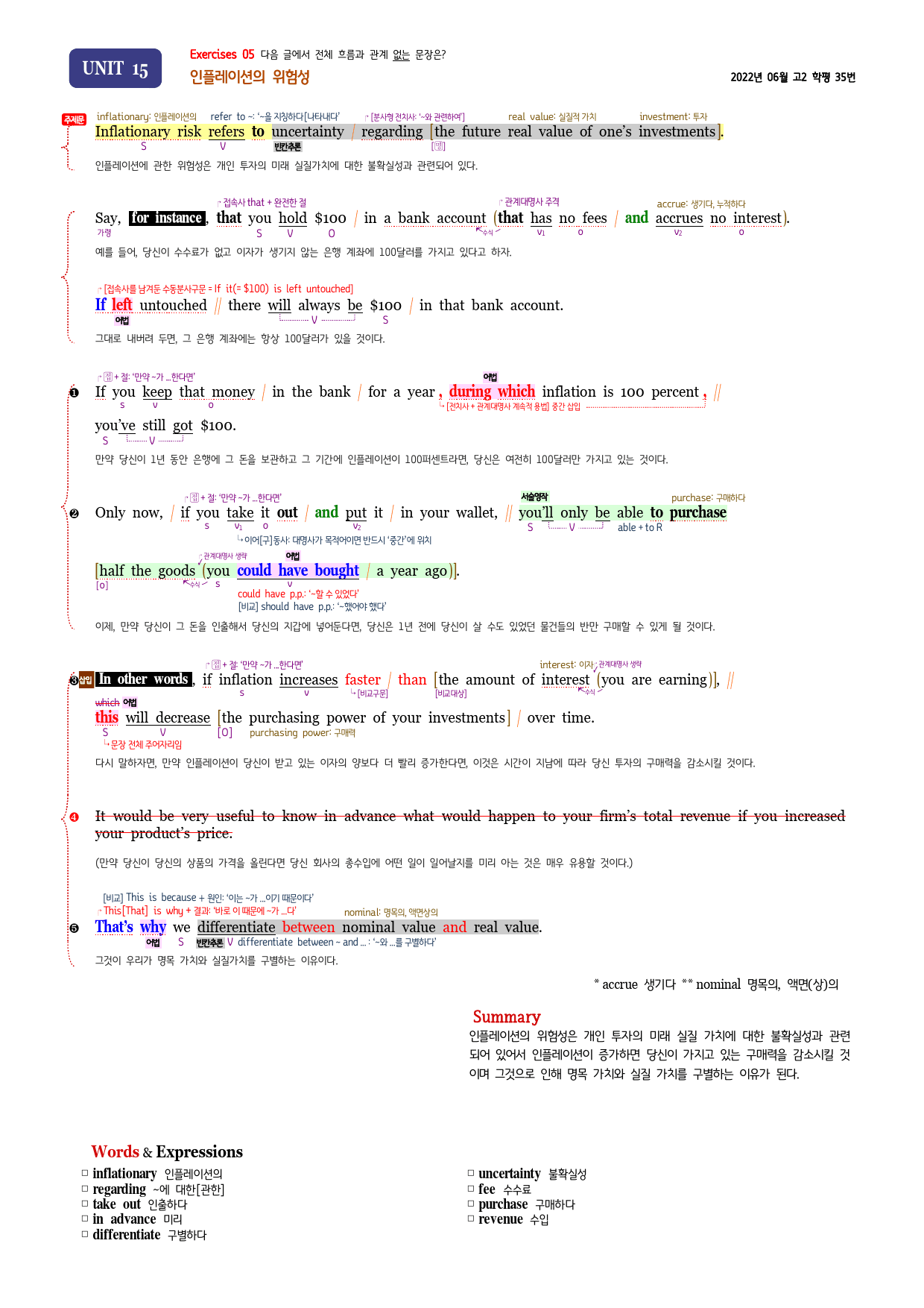 올림포스 전국연합학력평가 기출문제집 영어독해 고2 - 15강 분석노트_preview_7