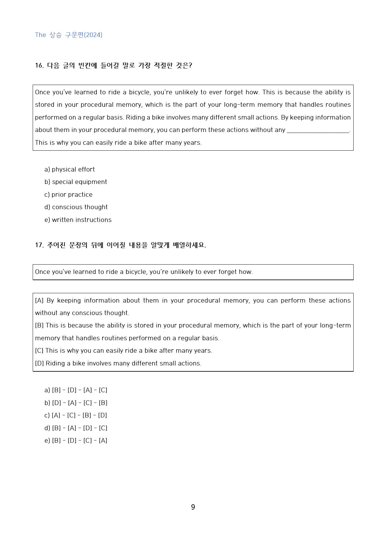 The_상승_구문편_고난도_변형문제_수능형_unit_07_110문제_preview_9