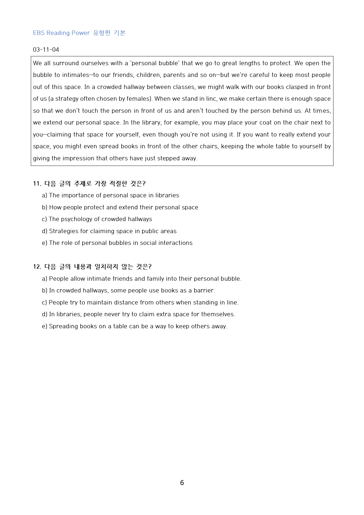 Reading_Power_유형편_기본_고난도_변형문제_수능형_11강_20_preview_6