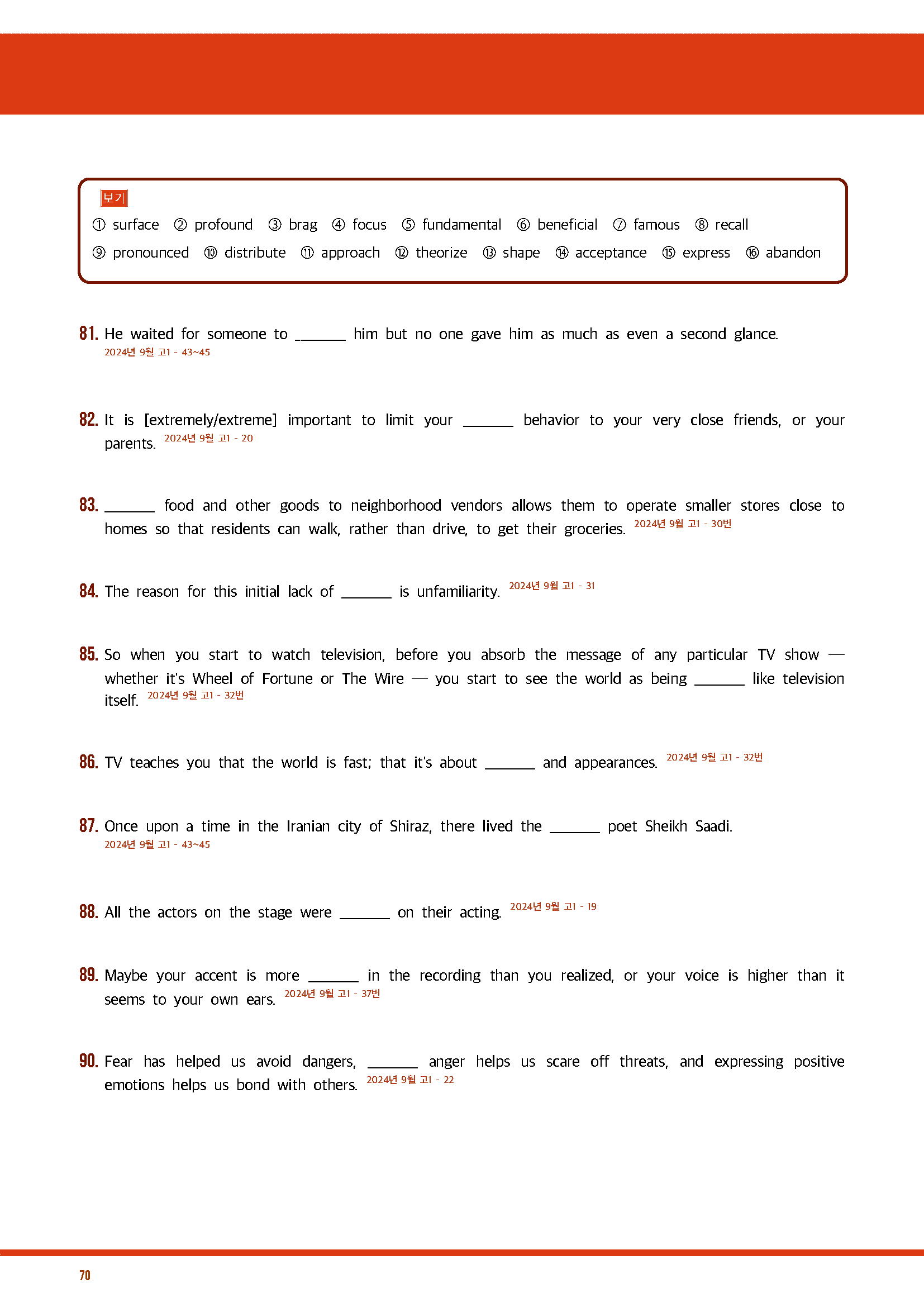 2024년 9월 고1 모의고사 단어정리 + 워크북 + 실전문항_promotion