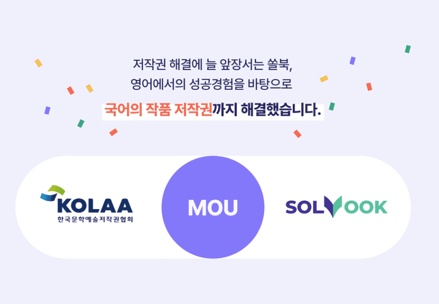 ★20% 할인★ 약술형 논술 FINAL 실전모의고사 국어A형 (14회분)_promotion