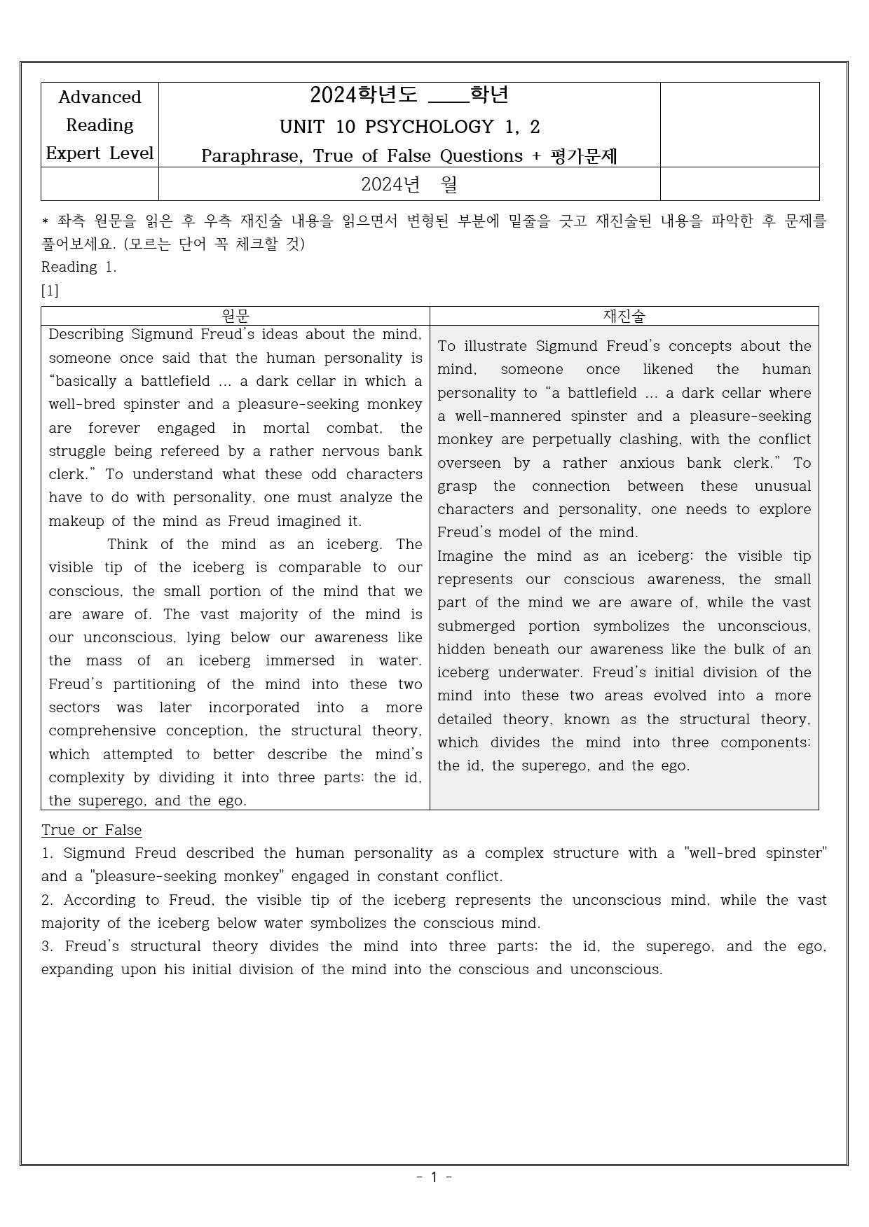 UNIT 10 PSYCHOLOGY Reading 1, 2 _preview_1