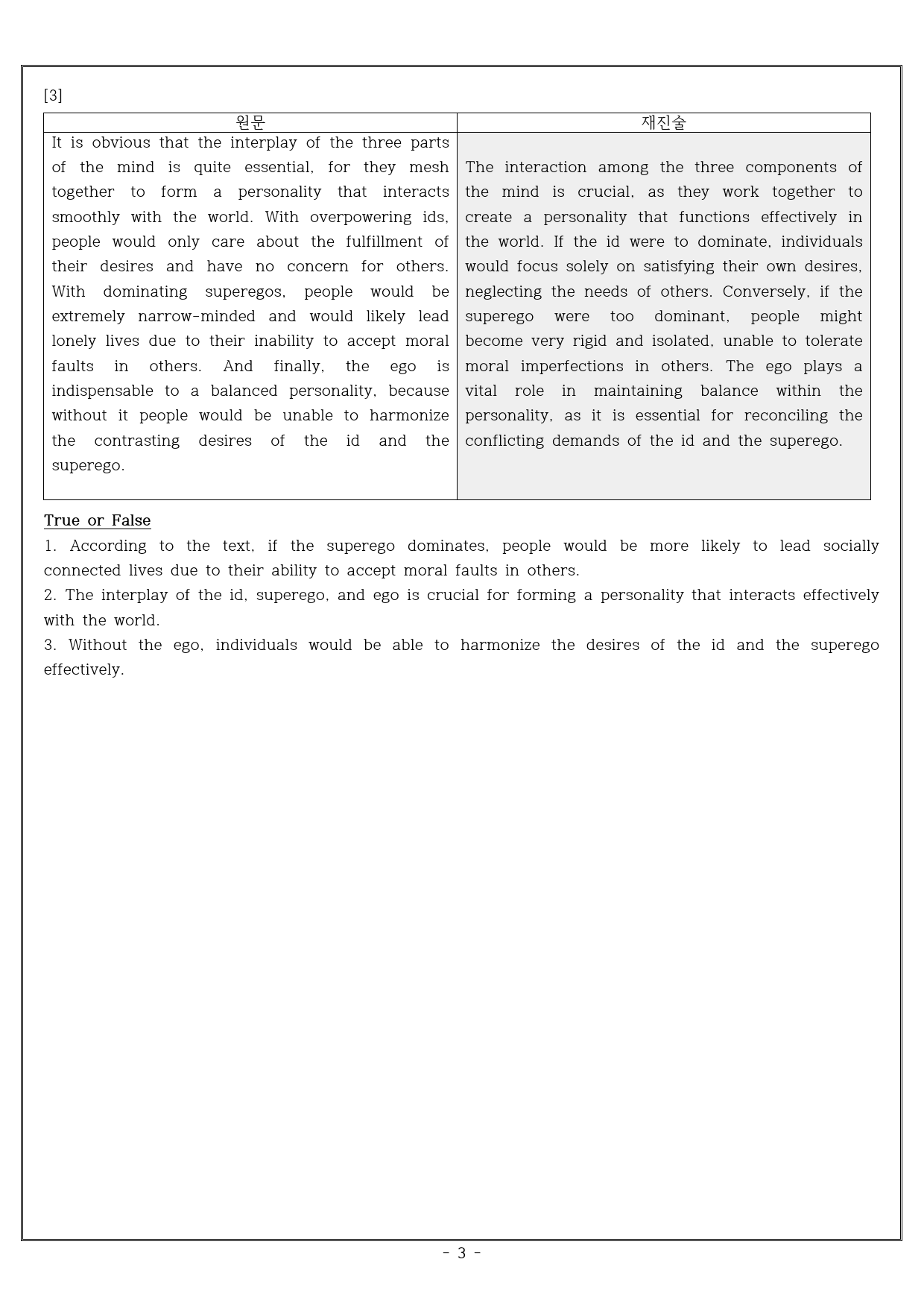 UNIT 10 PSYCHOLOGY Reading 1, 2 _preview_3