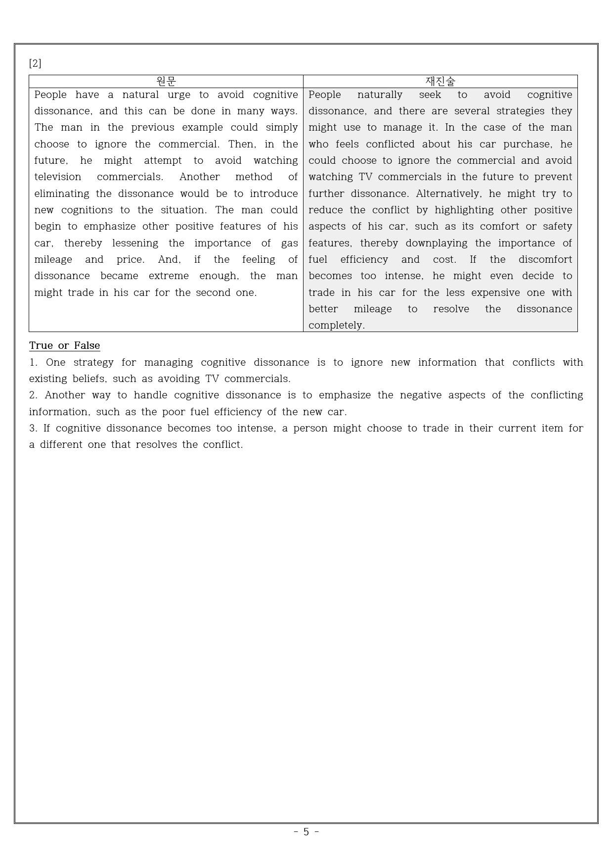 UNIT 10 PSYCHOLOGY Reading 1, 2 _preview_5
