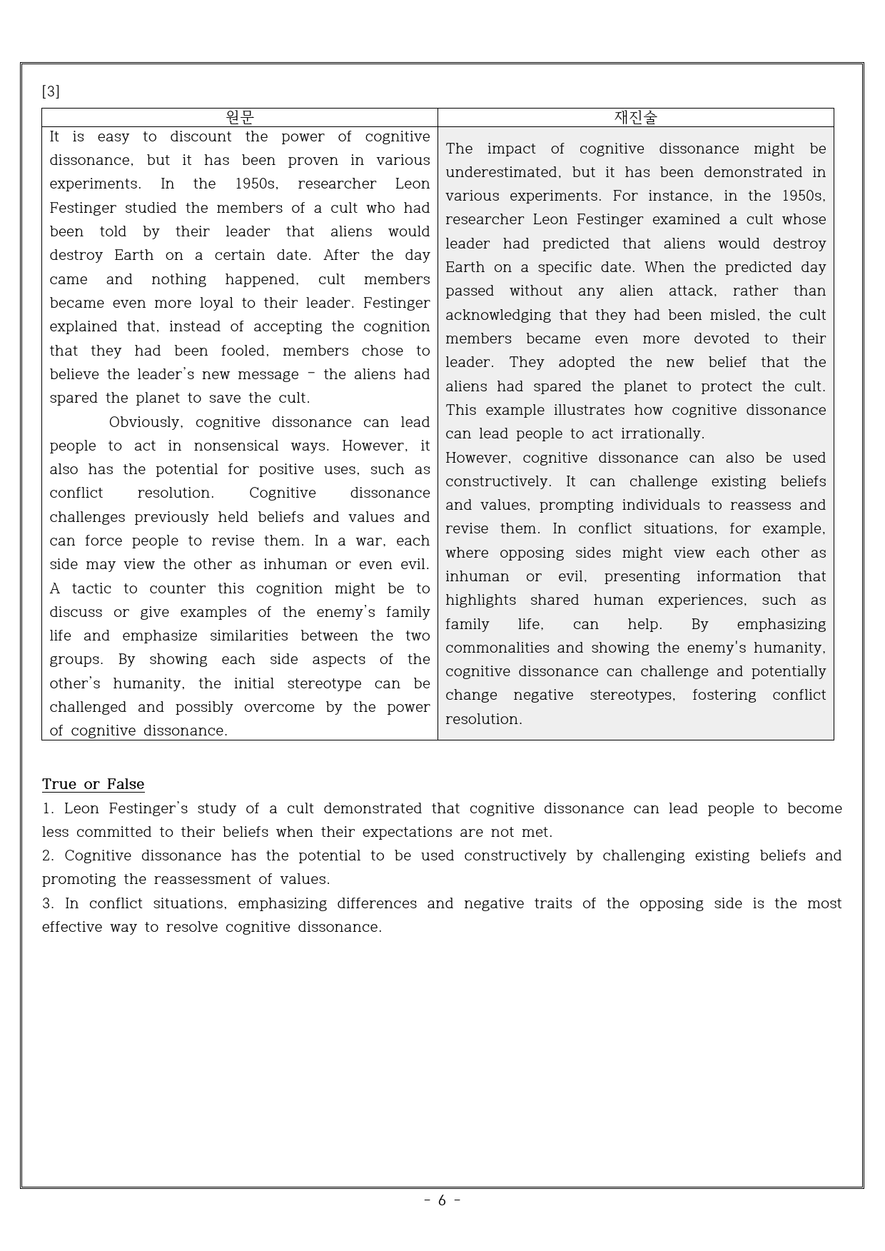 UNIT 10 PSYCHOLOGY Reading 1, 2 _preview_6