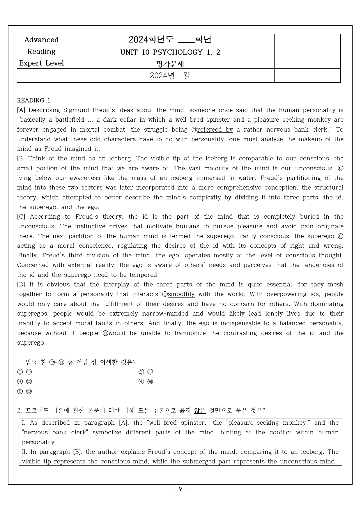 UNIT 10 PSYCHOLOGY Reading 1, 2 _preview_9