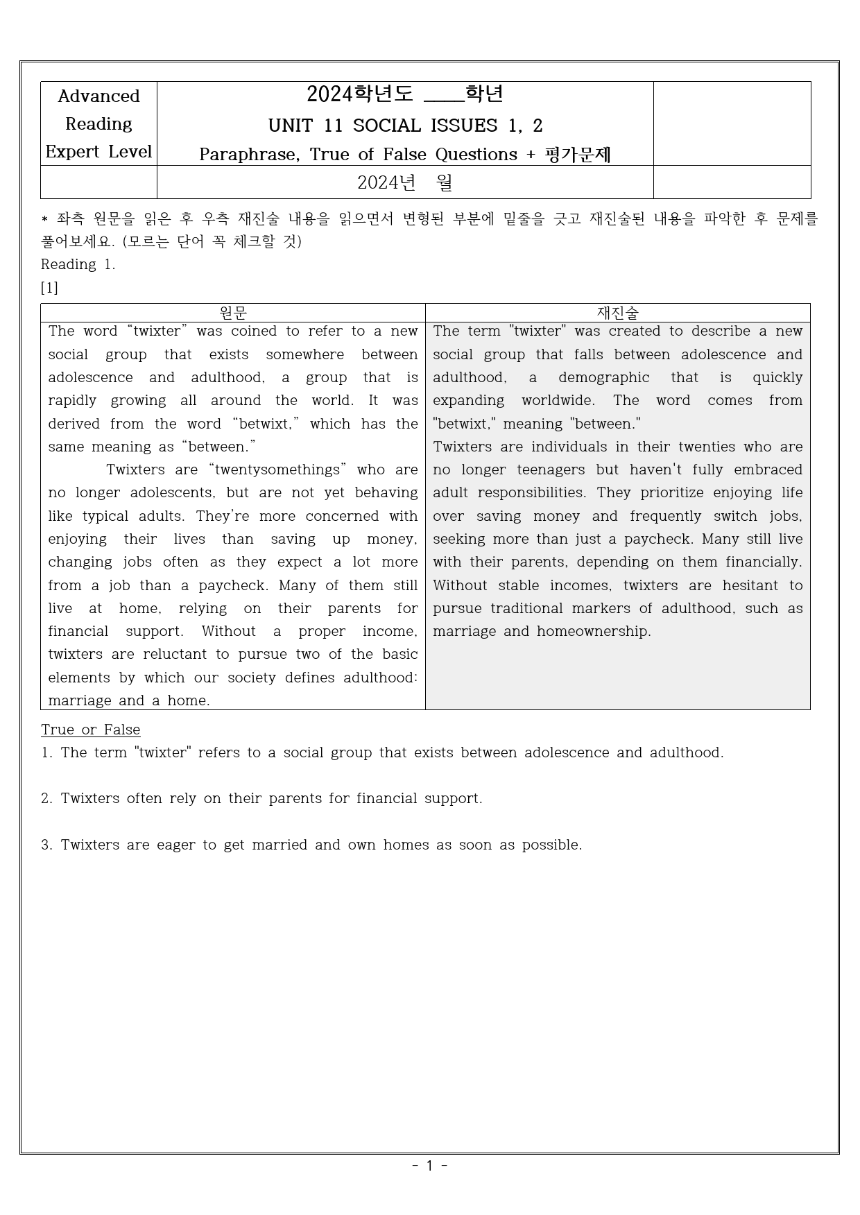 Unit 11 SOCIAL ISSUES Reading 1, 2_preview_1