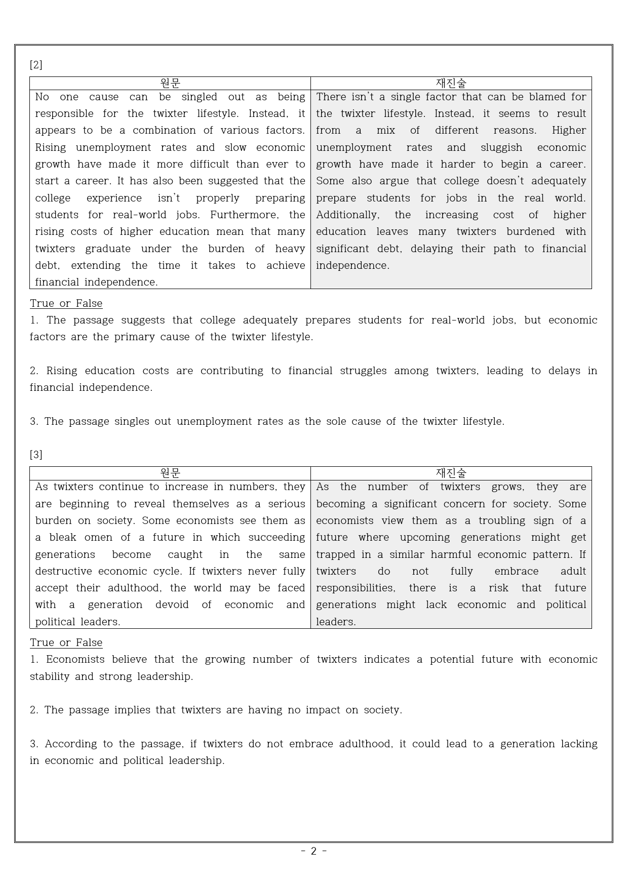 Unit 11 SOCIAL ISSUES Reading 1, 2_preview_2