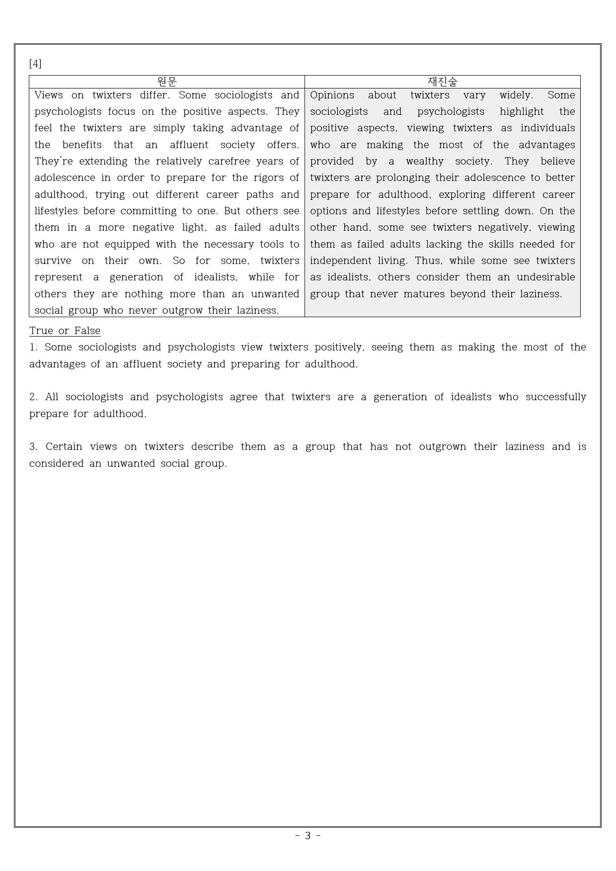 Unit 11 SOCIAL ISSUES Reading 1, 2_preview_3